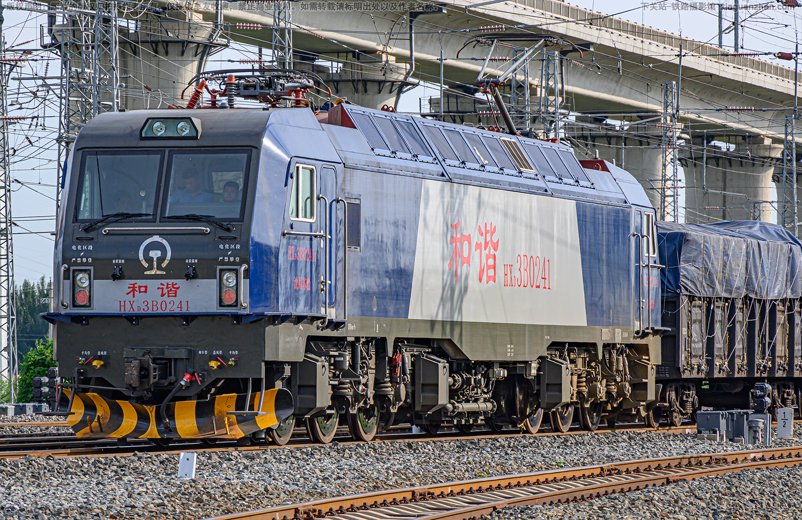 ��г��3B-0241 HXD3B-0241 ����ն�