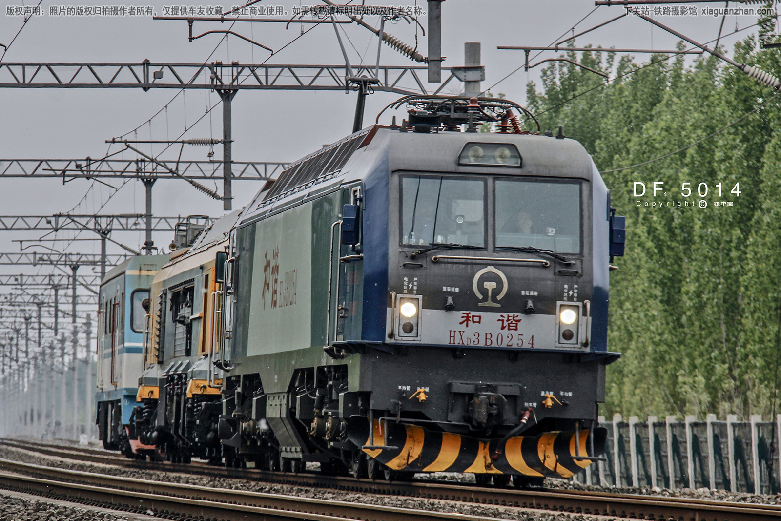 和谐电3B-0254 HXD3B-0254 京局丰段 和谐电3B-0254 HXD3B-0254 京局丰段