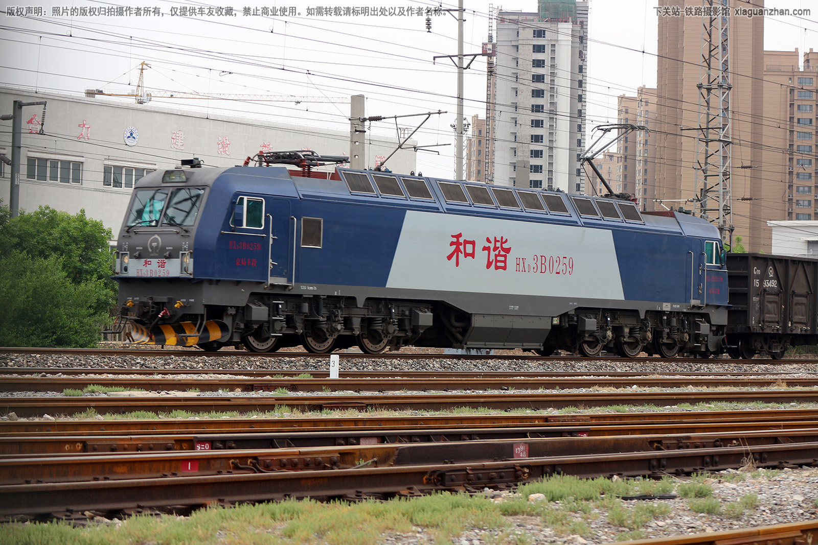 和谐电3B-0259 HXD3B-0259 京局丰段 和谐电3B-0259 HXD3B-0259 京局丰段