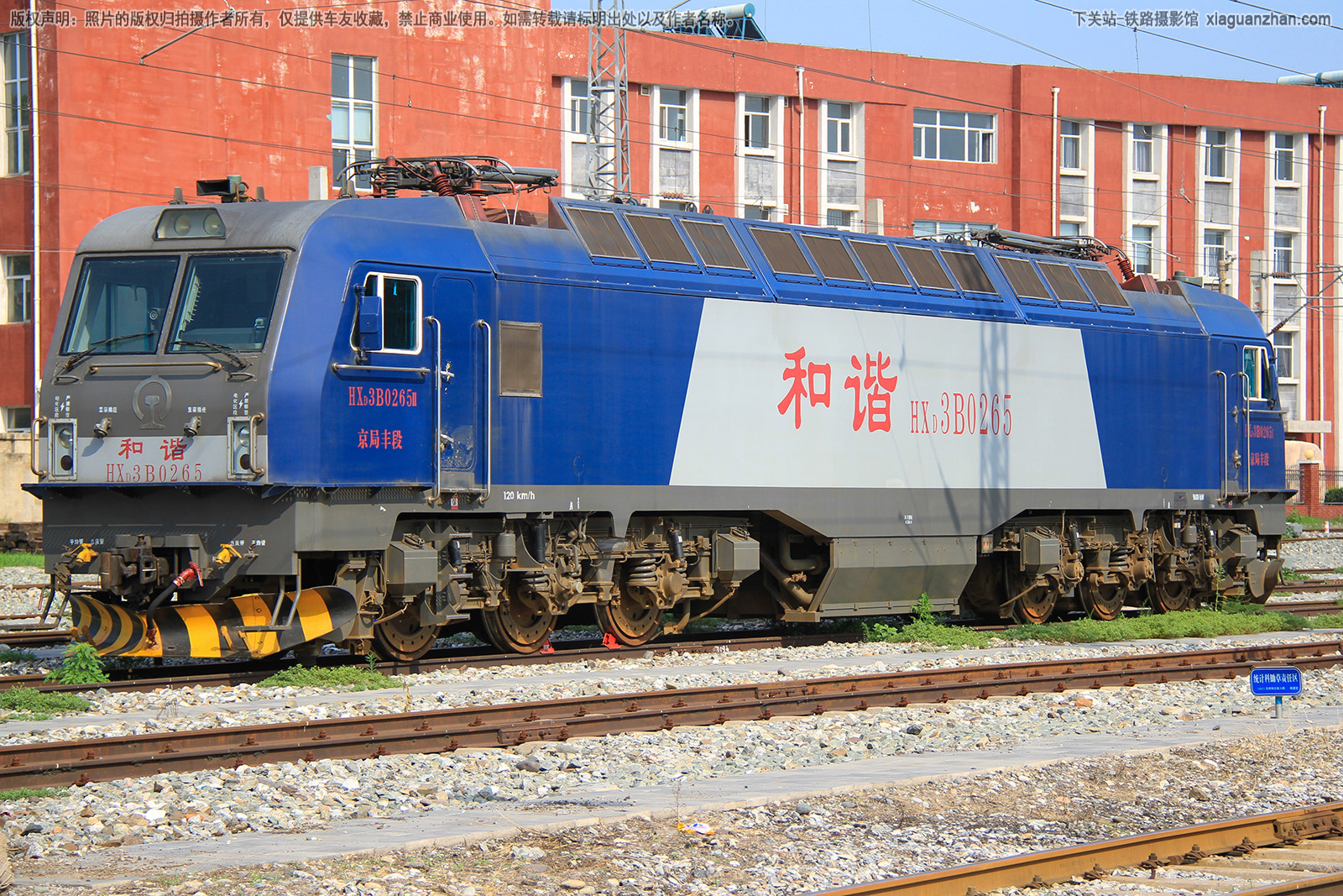 ��г��3B-0265 HXD3B-0265 ���ַ��