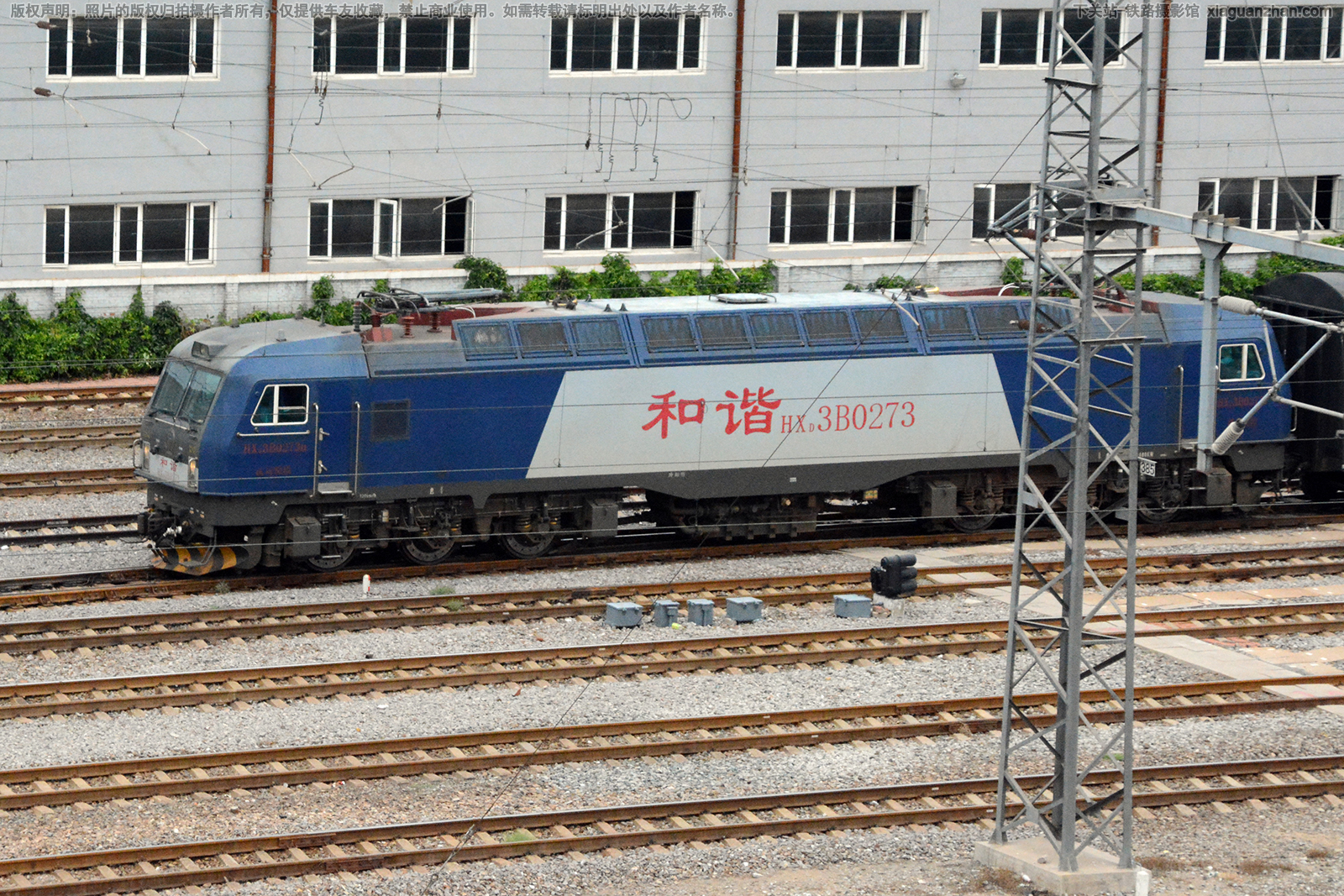 ��г��3B-0273 HXD3B-0273 ��ֽ���