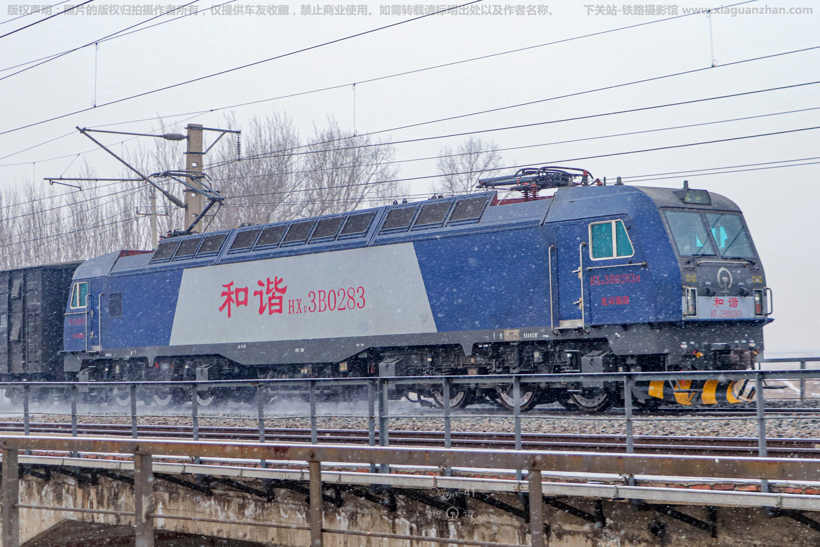 ��г��3B-0283 HXD3B-0283 ��ֽ���