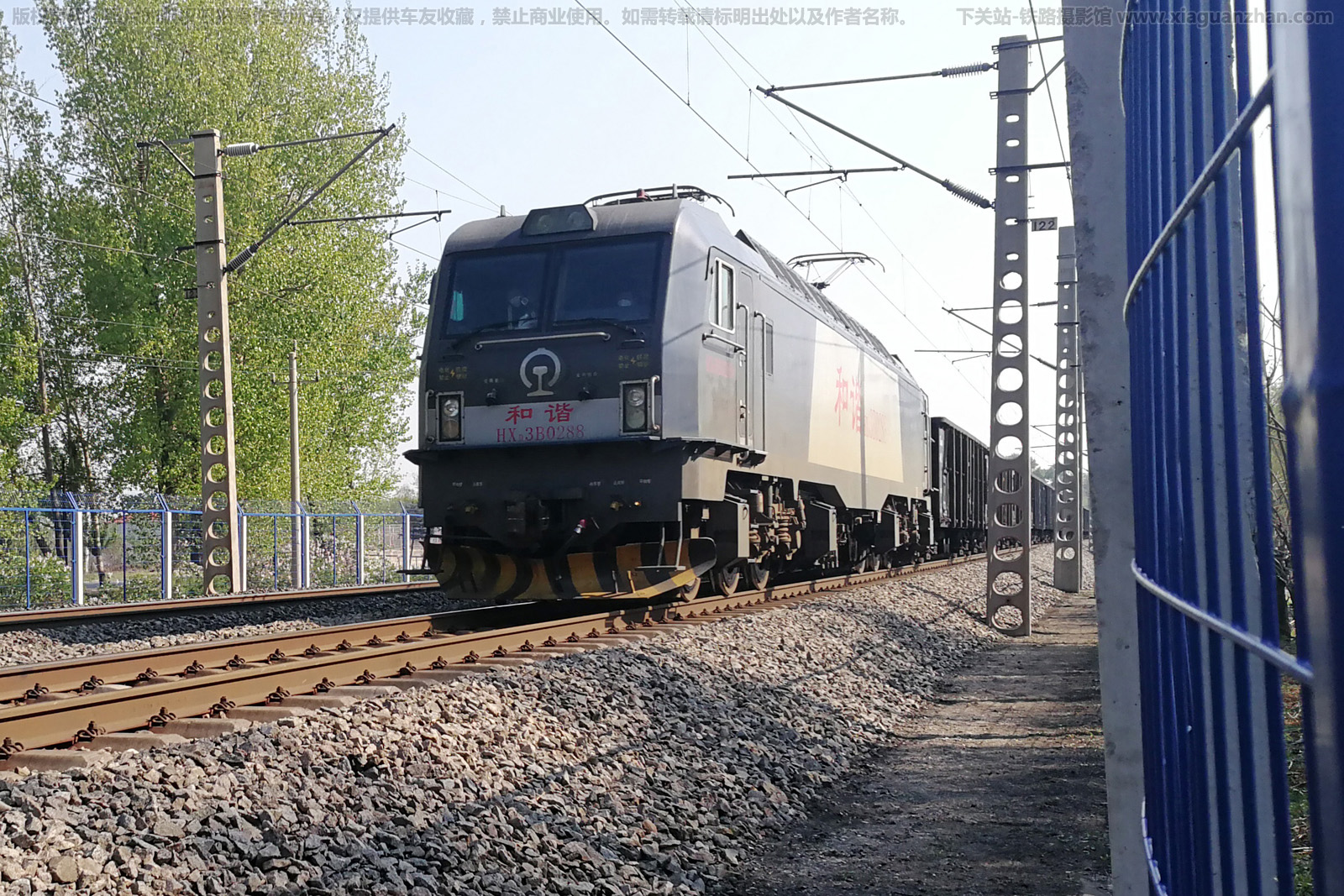 ��г��3B-0288 HXD3B-0288 ��ֽ���