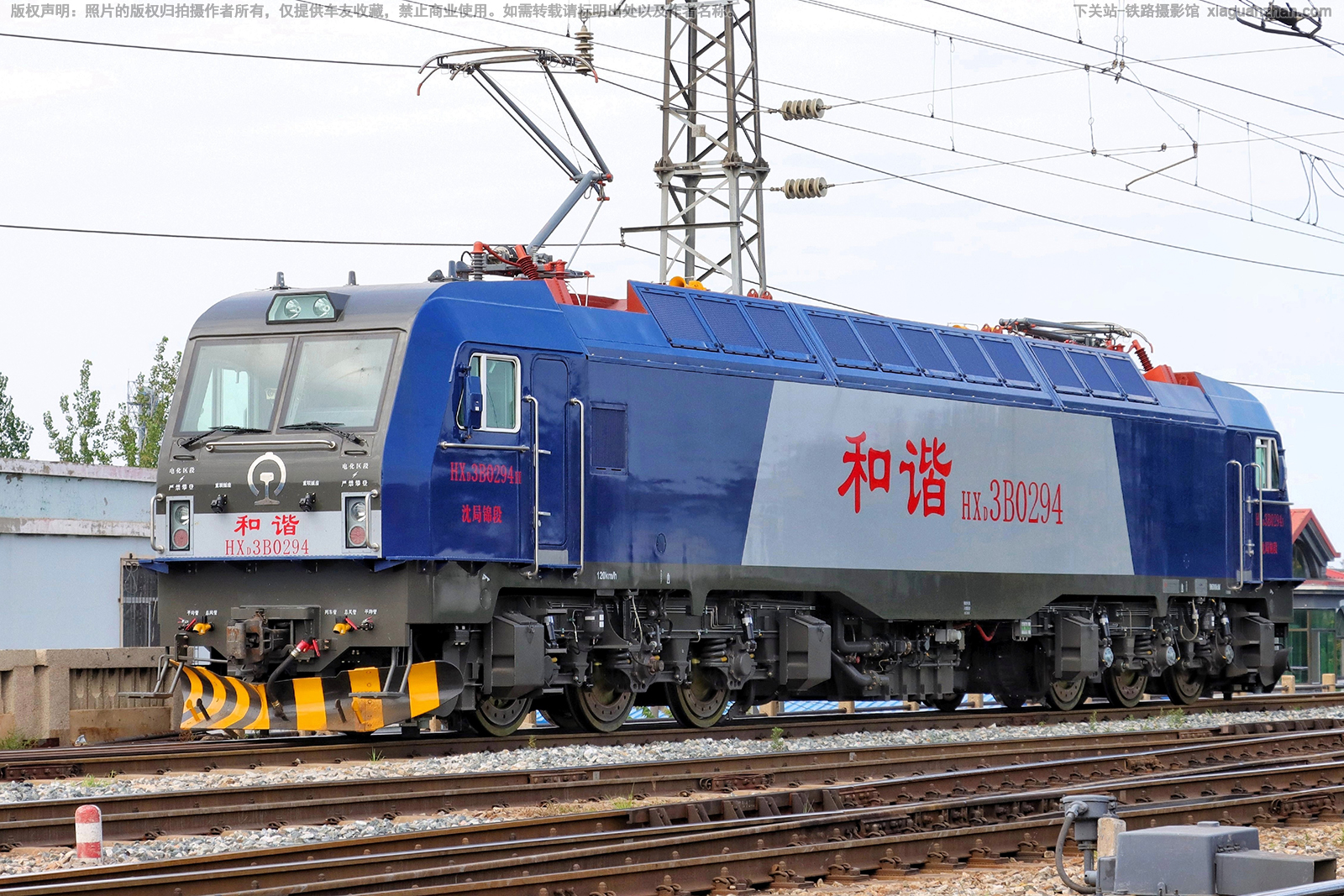 ��г��3B-0294 HXD3B-0294 ��ֽ���