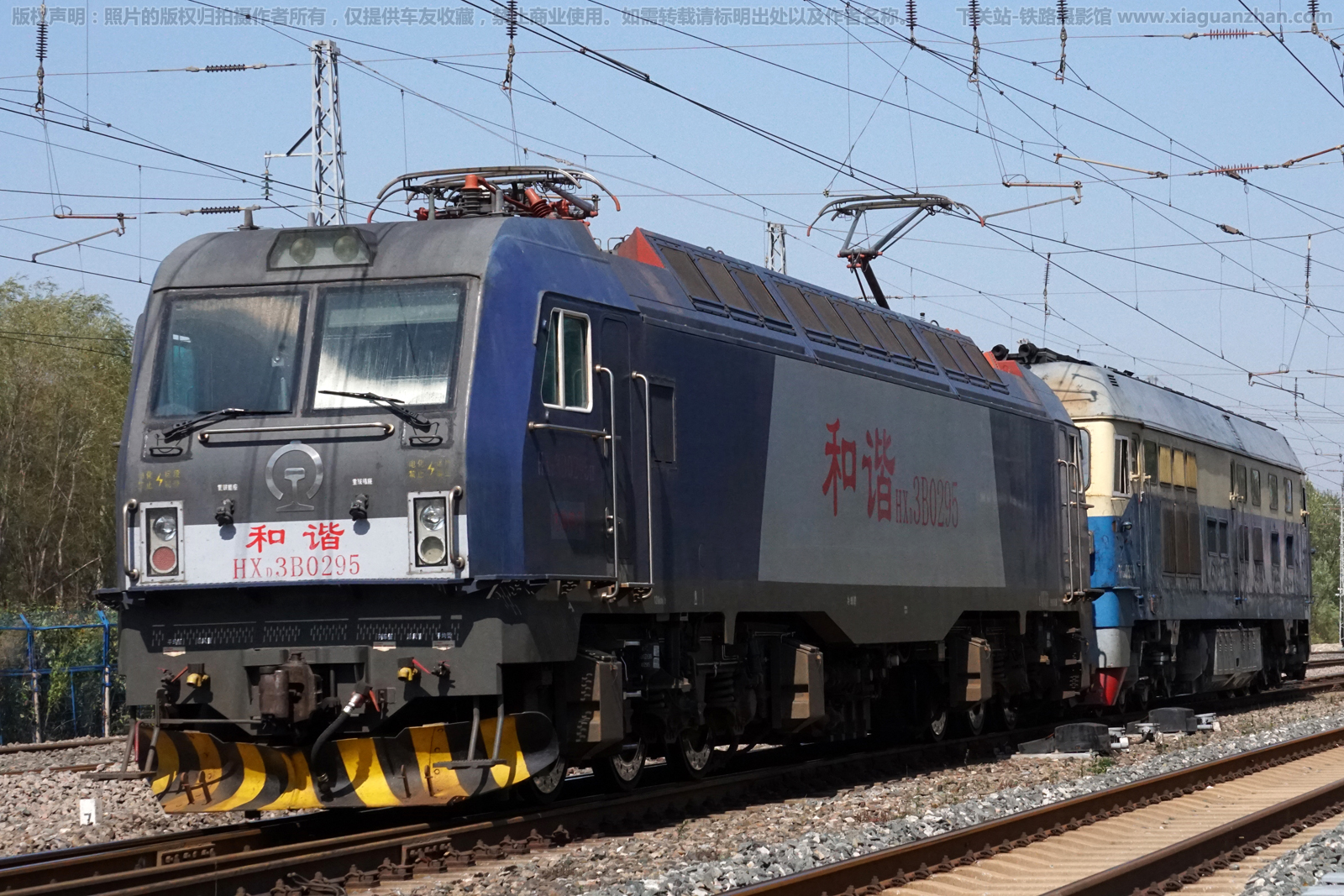 ��г��3B-0295 HXD3B-0295 ��ֽ���