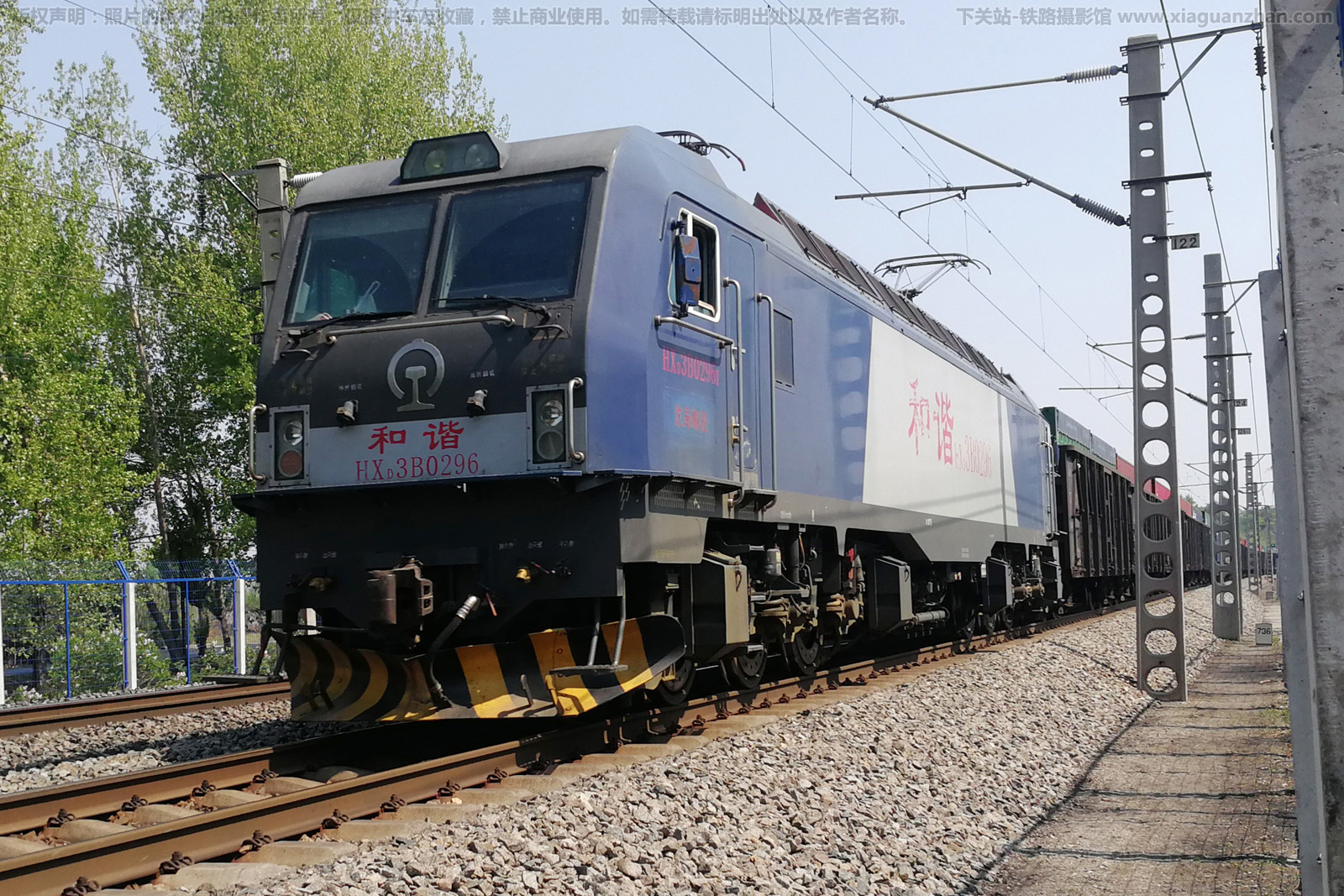 ��г��3B-0296 HXD3B-0296 ��ֽ���