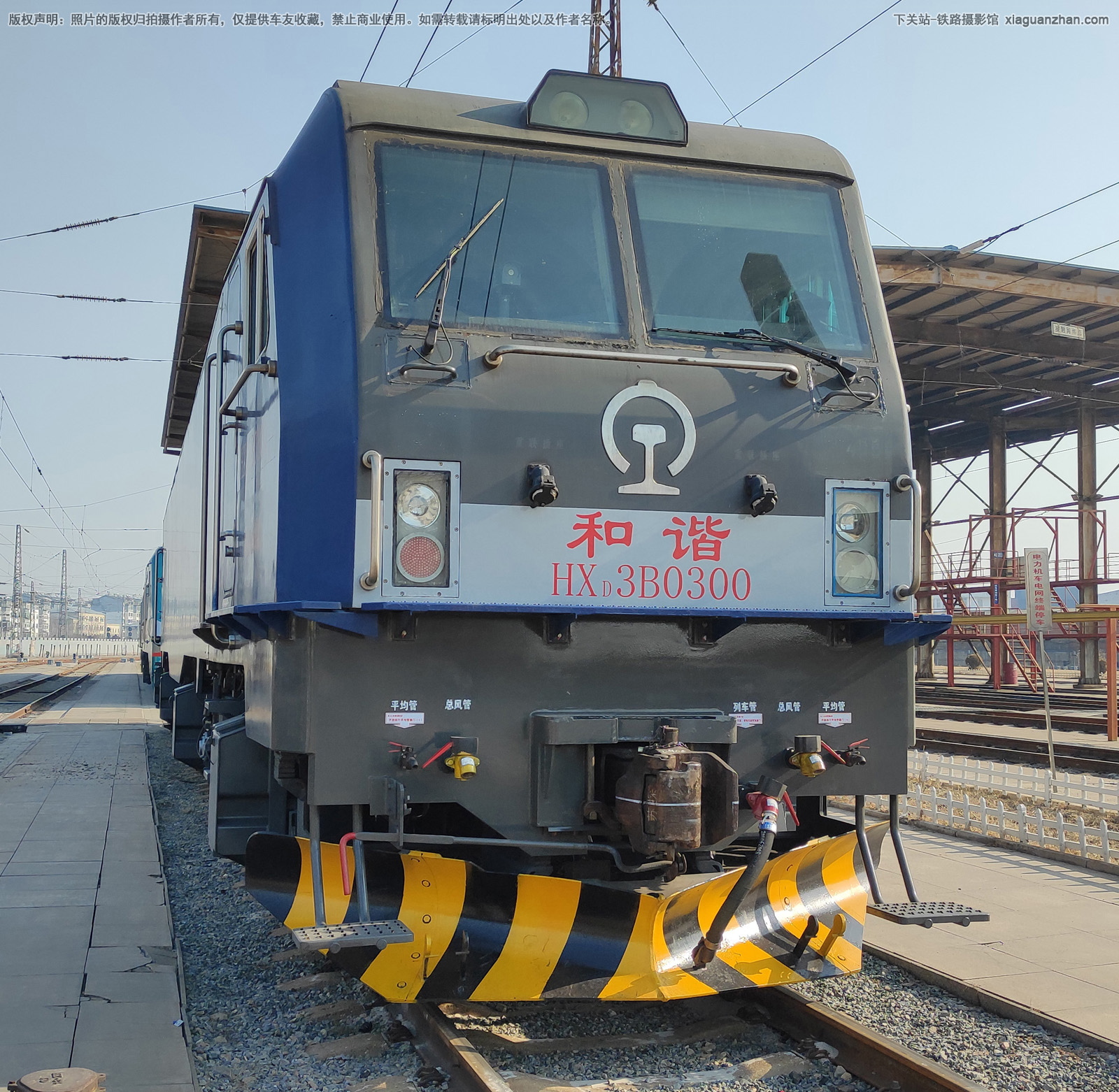 和谐电3B-0300 HXD3B-0300 沈局锦段 和谐电3B-0300 HXD3B-0300 沈局锦段