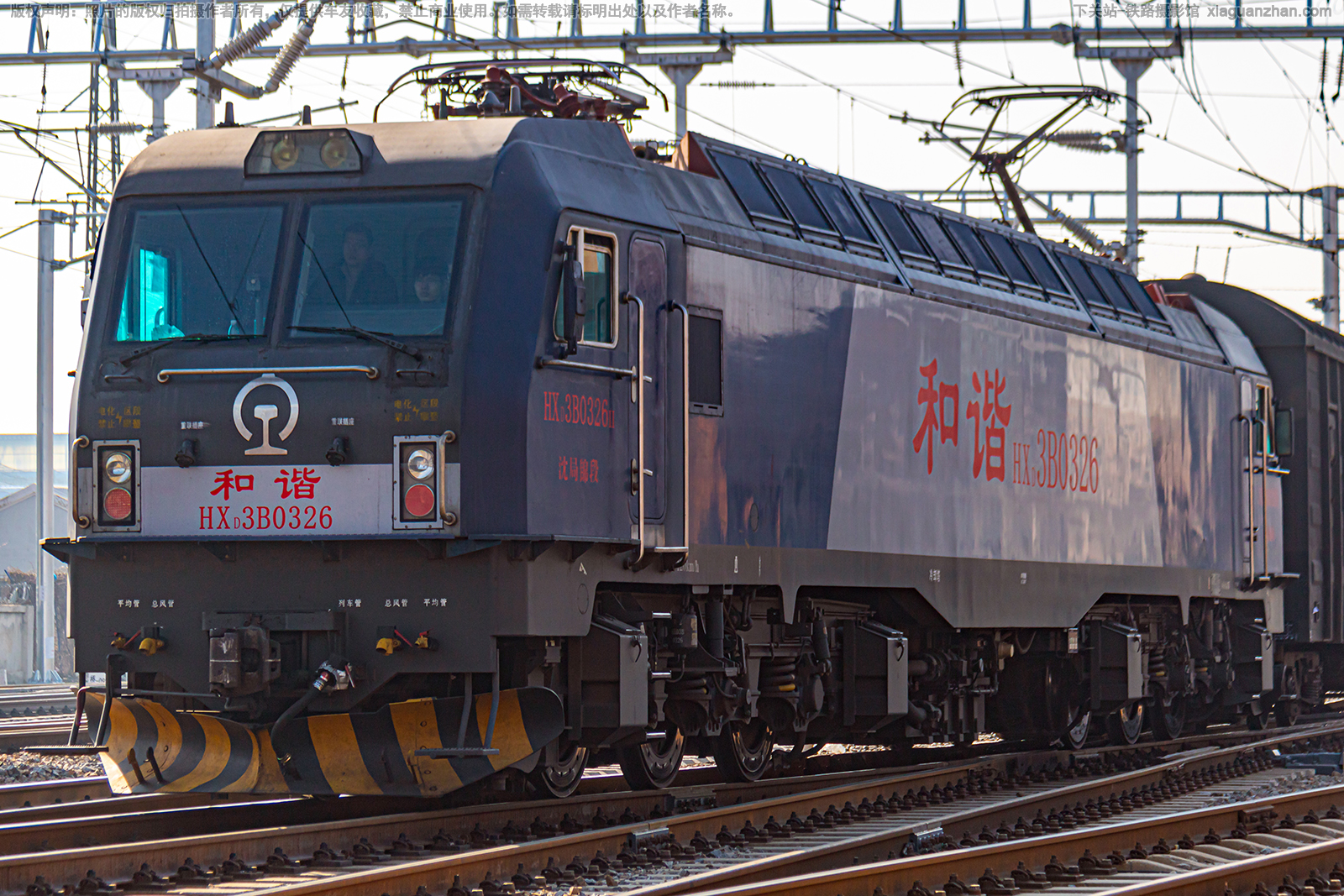 ��г��3B-0326 HXD3B-0326 ��ֽ���