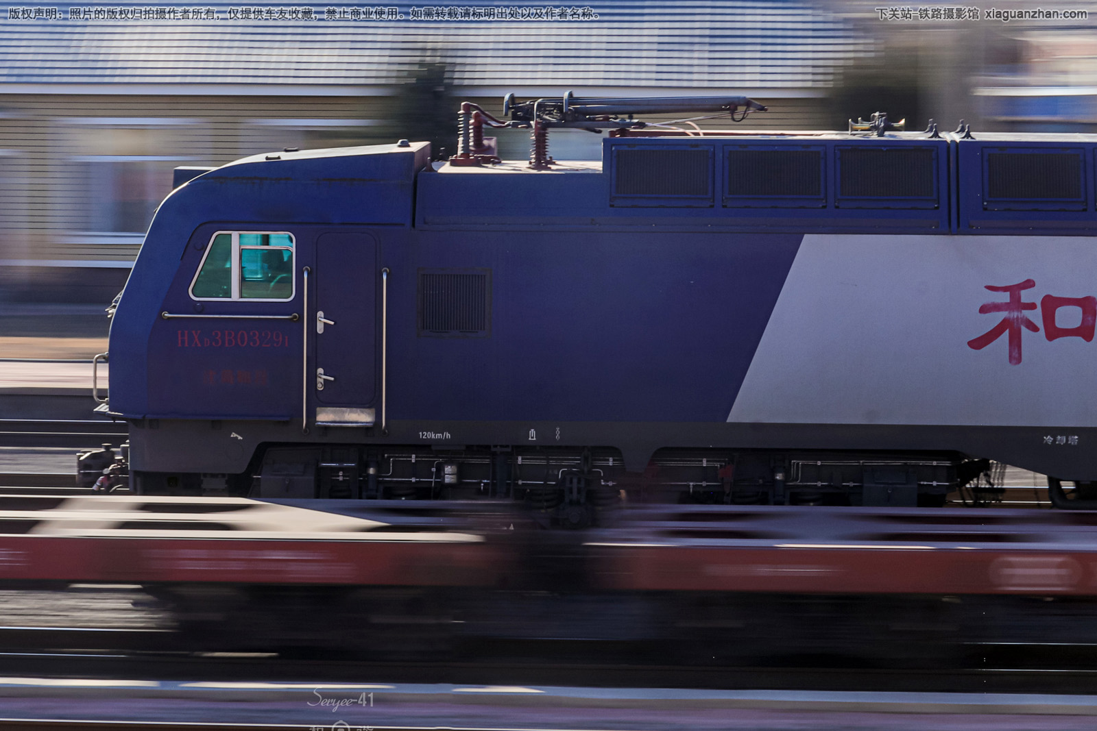 ��г��3B-0329 HXD3B-0329 ��ֽ���