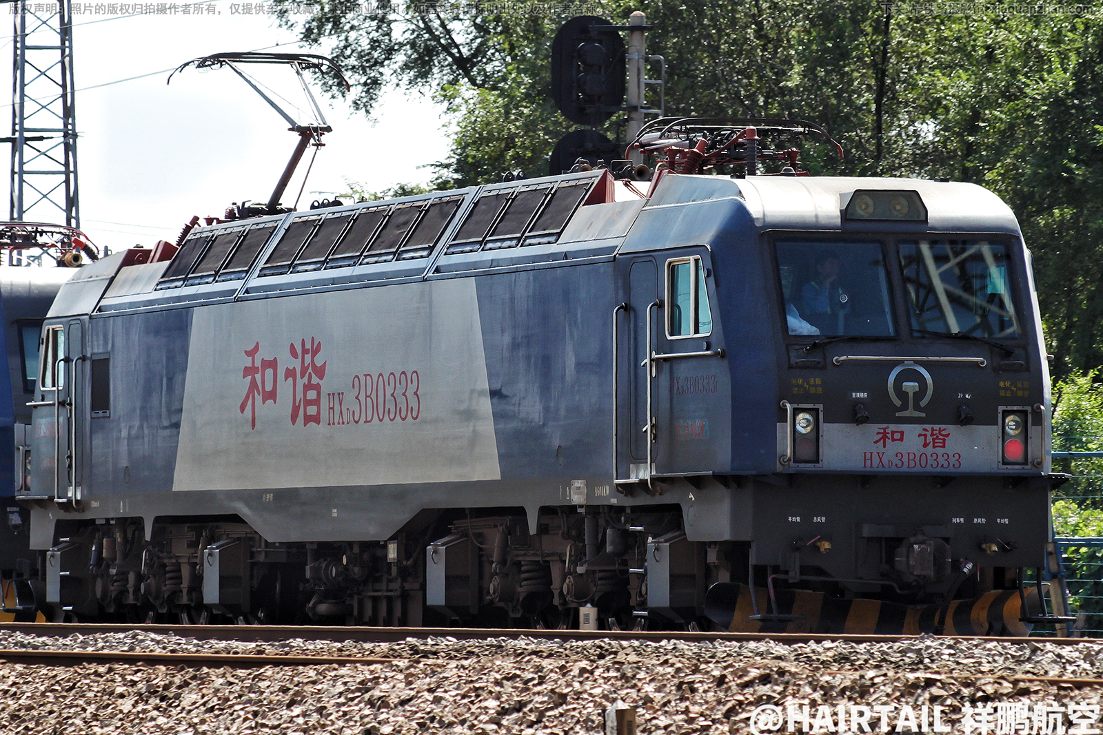 ��г��3B-0333 HXD3B-0333 ��ֽ���