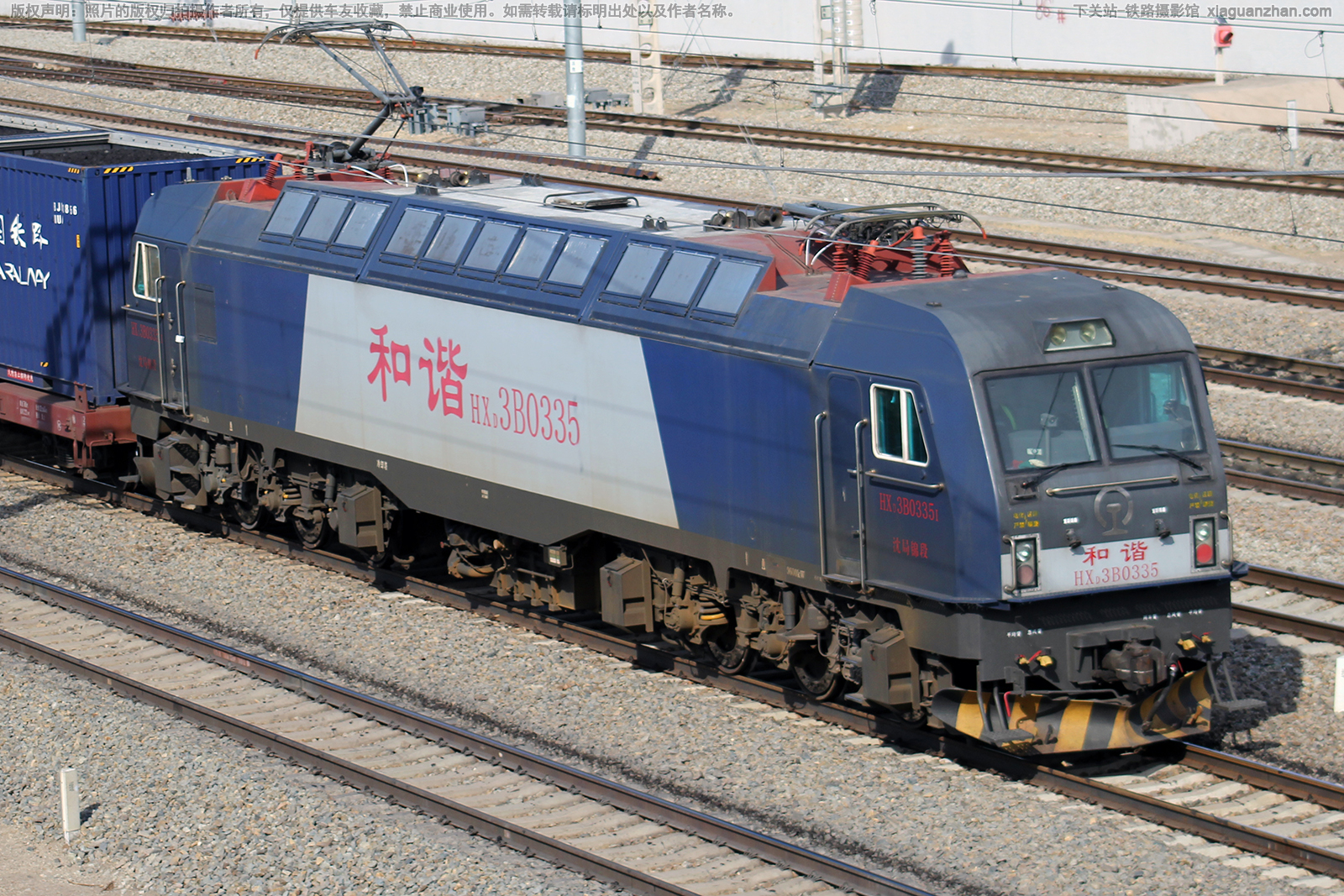 ��г��3B-0335 HXD3B-0335 ��ֽ���