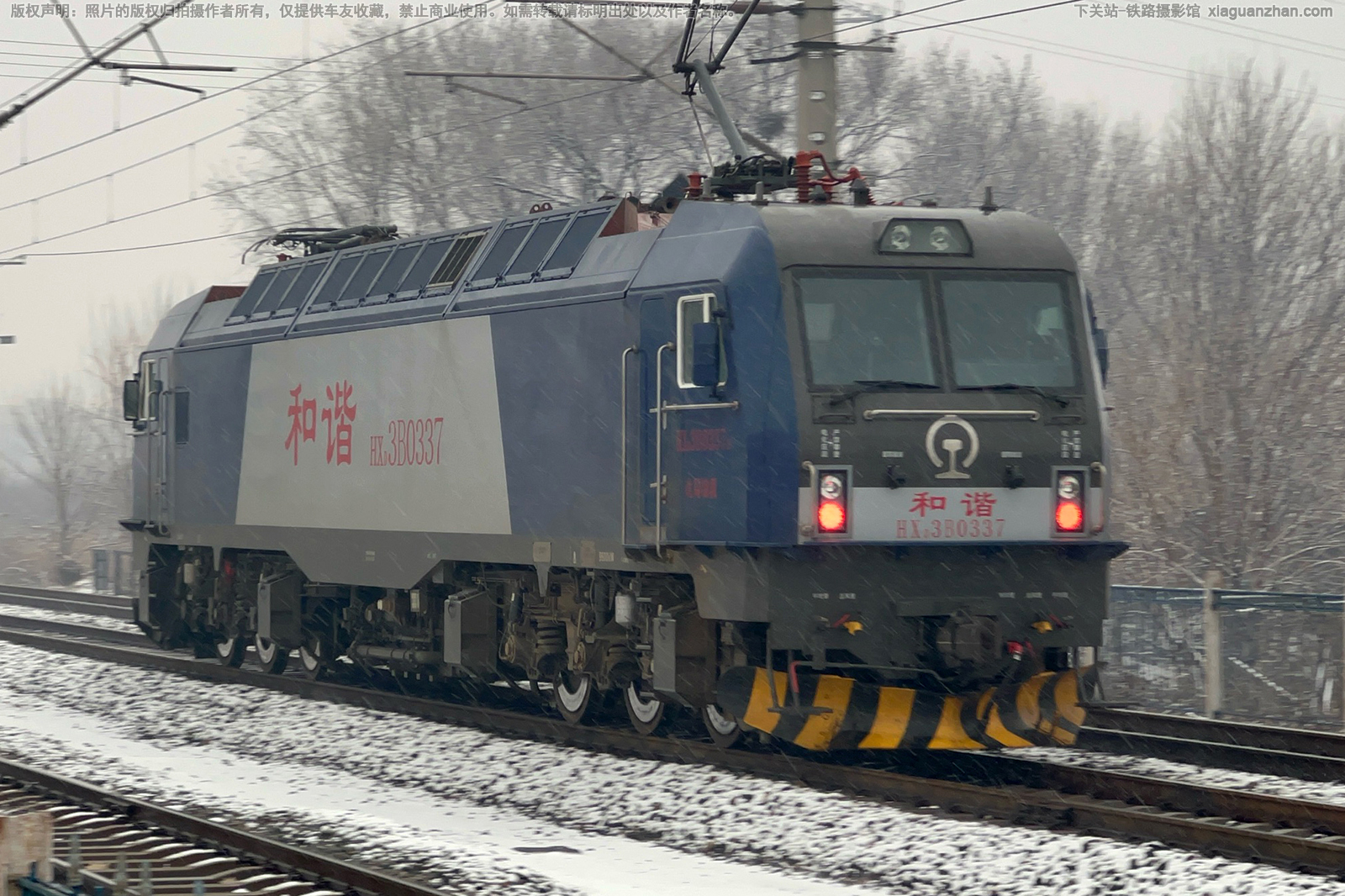 ��г��3B-0337 HXD3B-0337 ��ֽ���