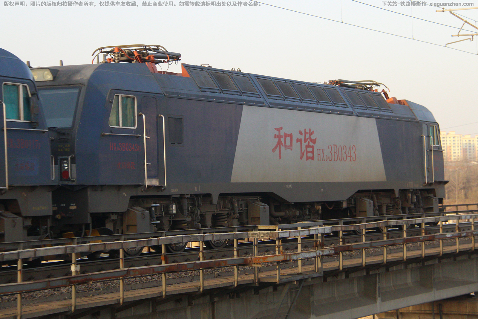 ��г��3B-0343 HXD3B-0343 ��ֽ���