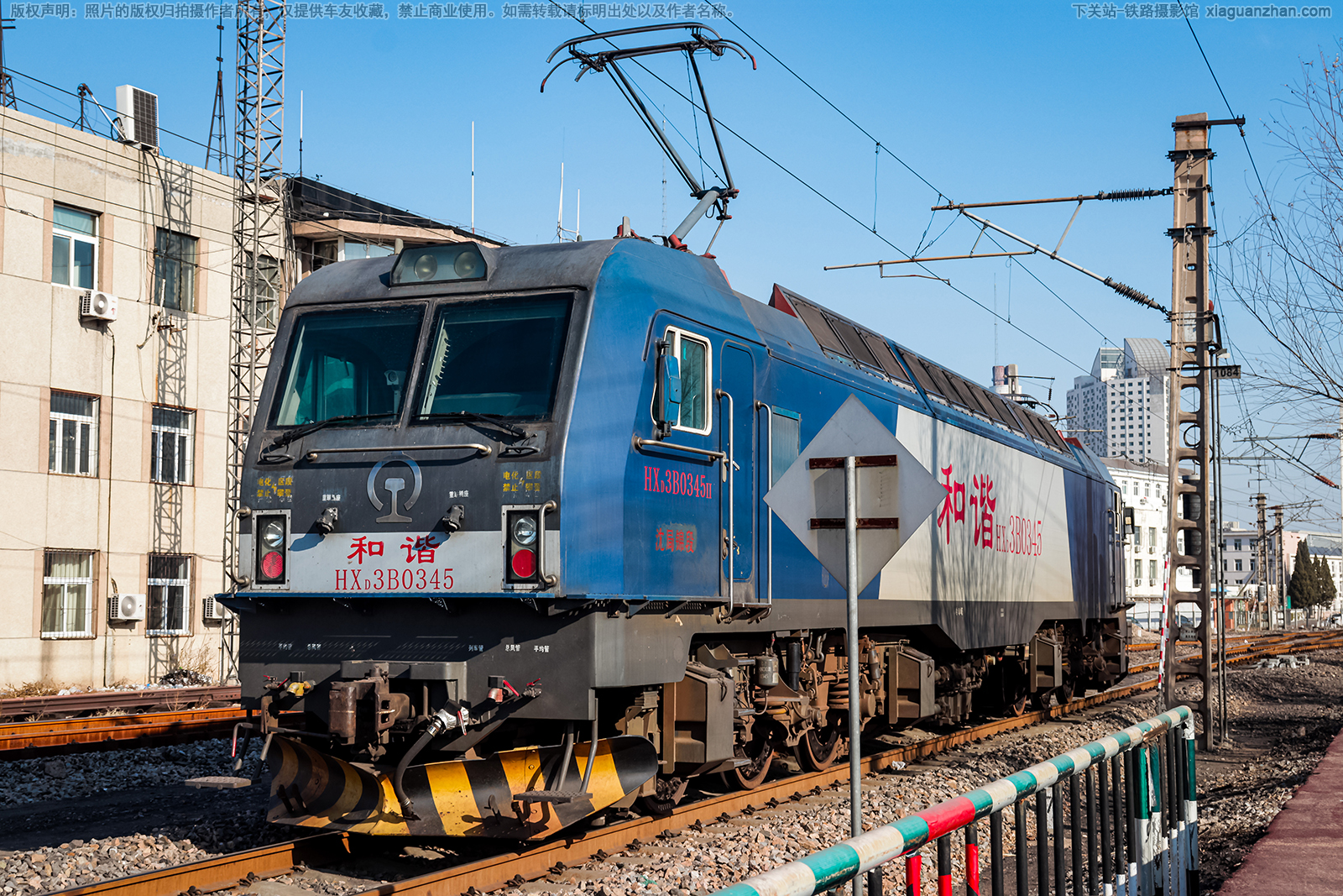 和谐电3B-0345 HXD3B-0345 沈局锦段 和谐电3B-0345 HXD3B-0345 沈局锦段