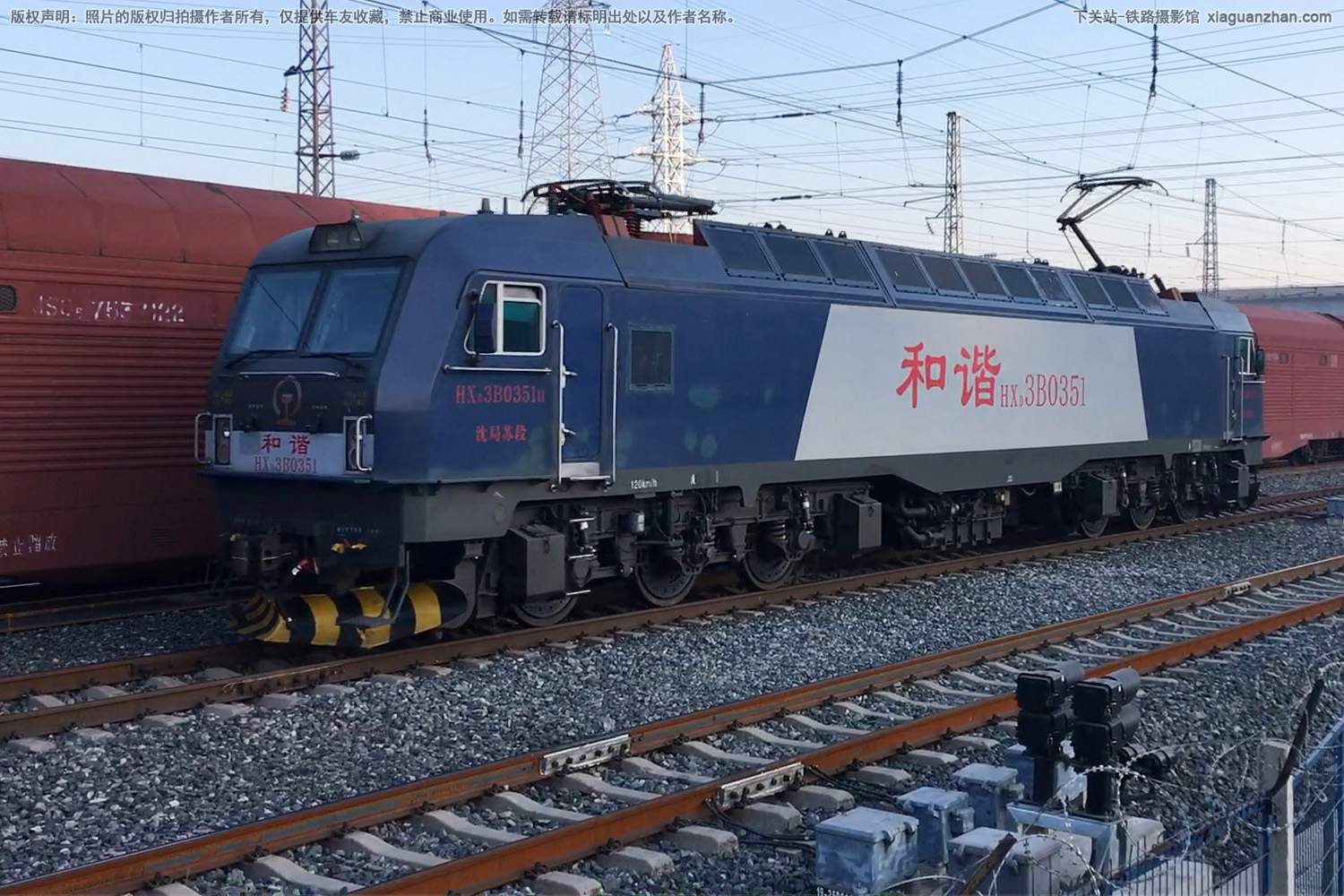 ��г��3B-0351 HXD3B-0351 ����ն�