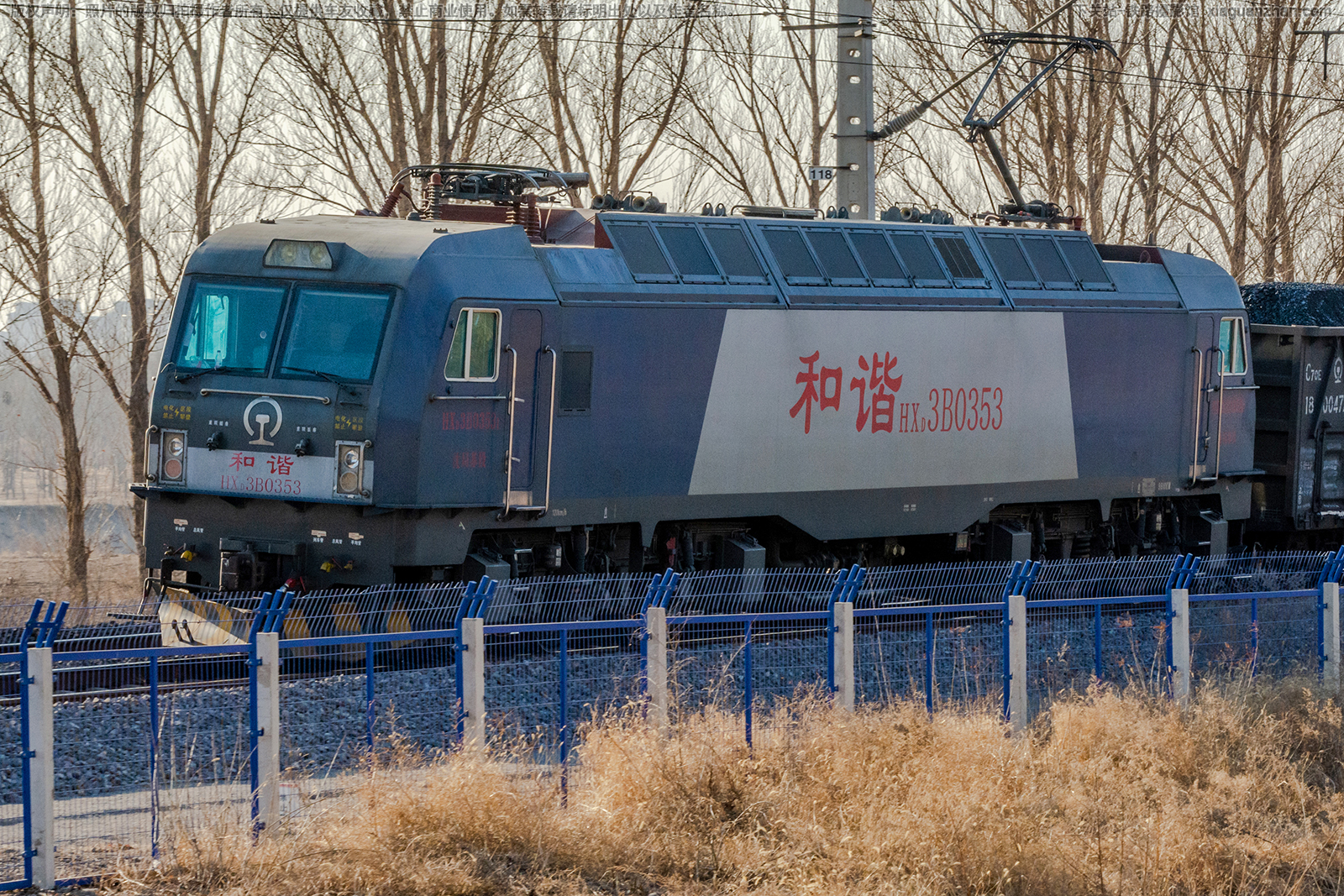 ��г��3B-0353 HXD3B-0353 ����ն�