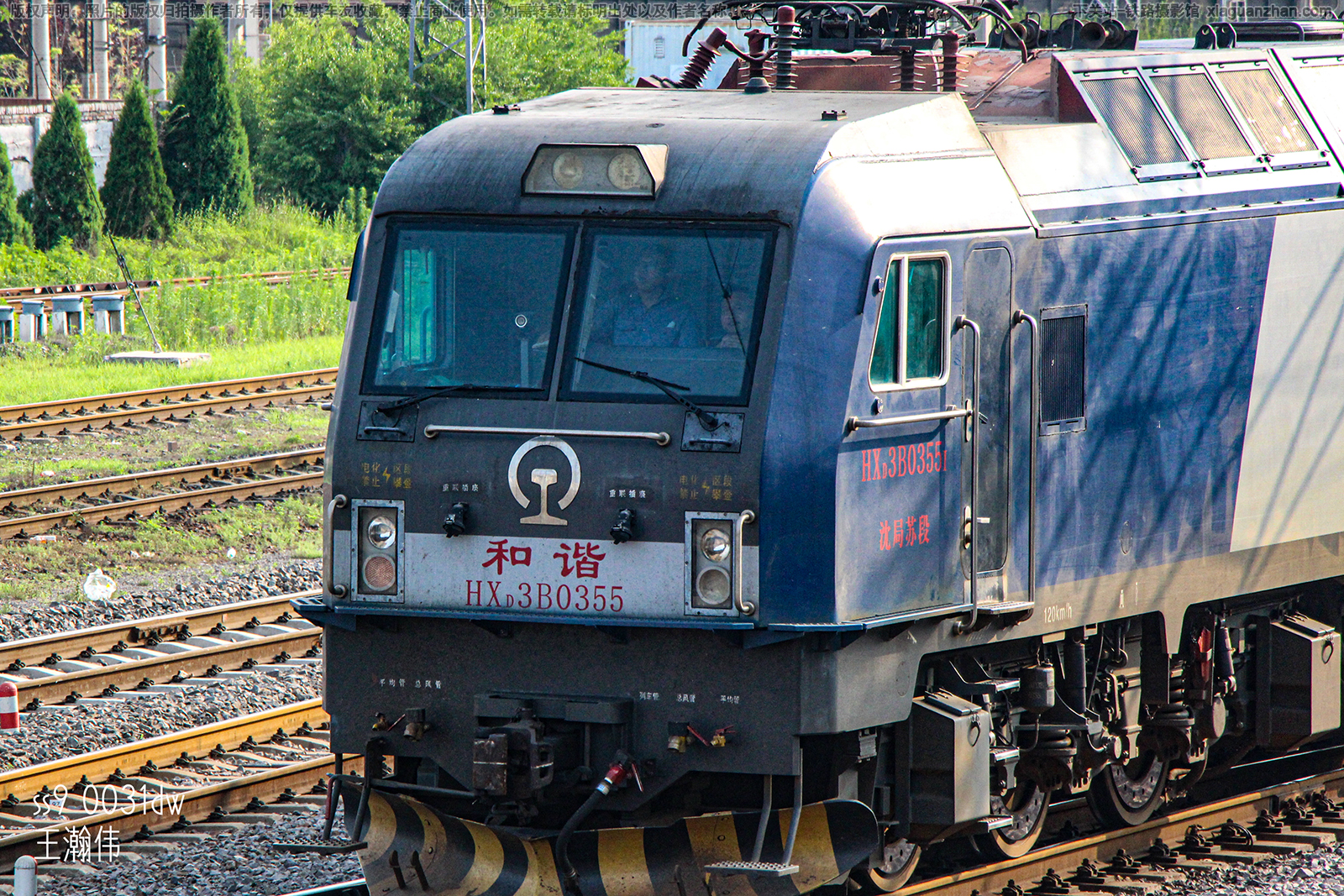 ��г��3B-0355 HXD3B-0355 ����ն�