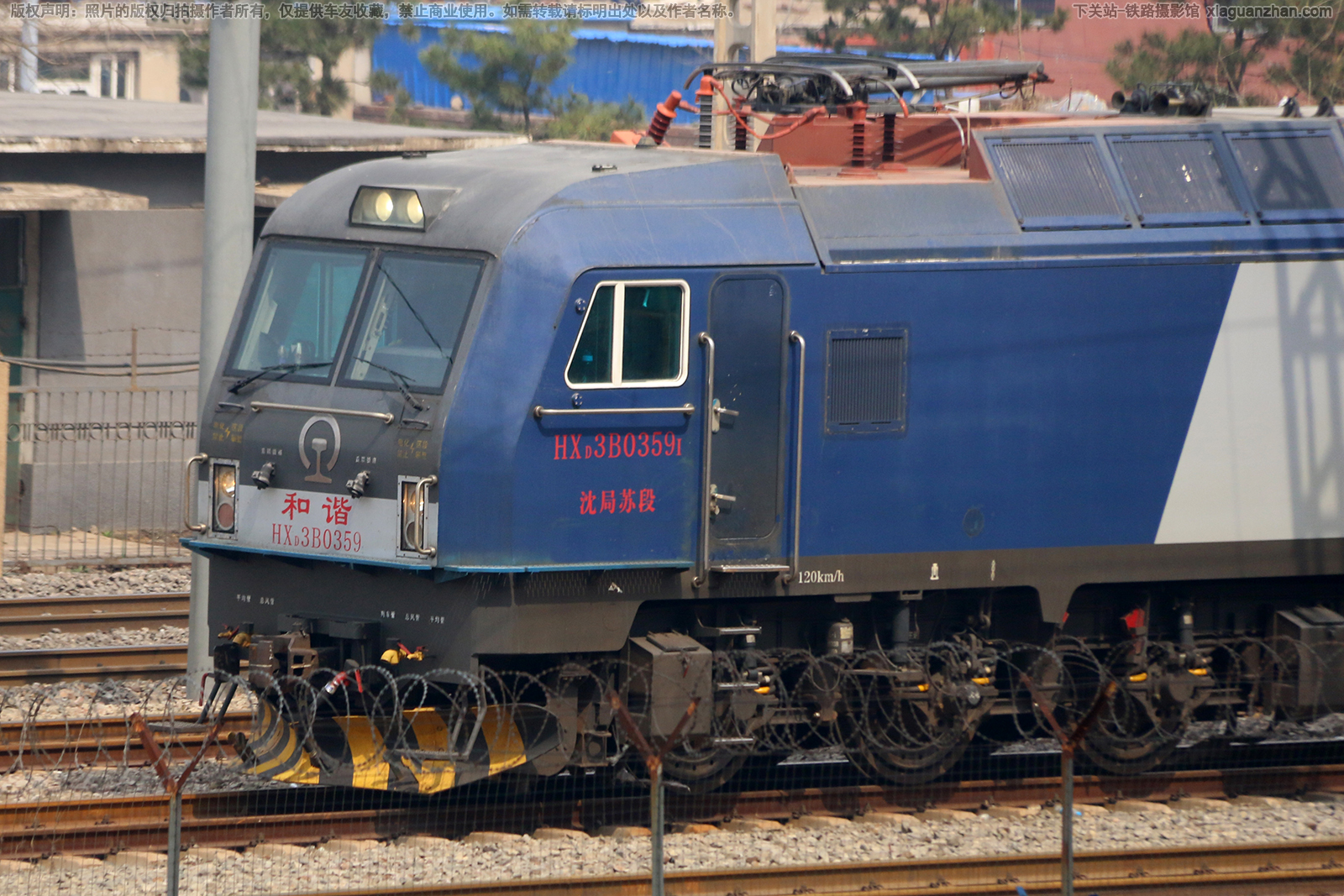 ��г��3B-0359 HXD3B-0359 ����ն�