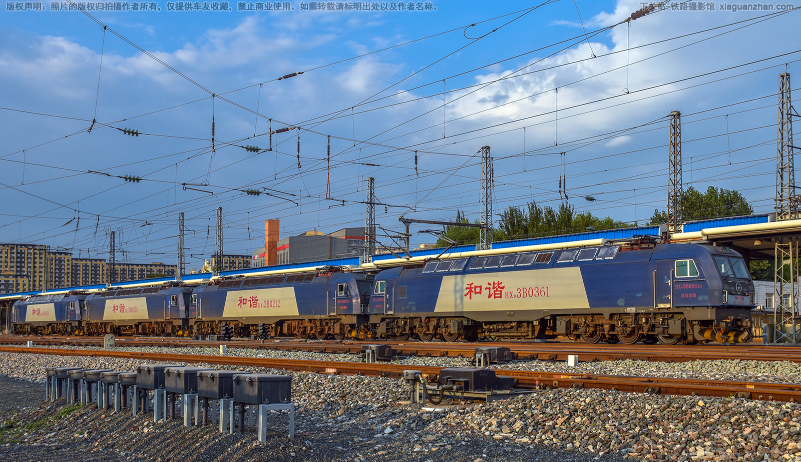 和谐电3B-0361 HXD3B-0361 沈局苏段 和谐电3B-0361 HXD3B-0361 沈局苏段