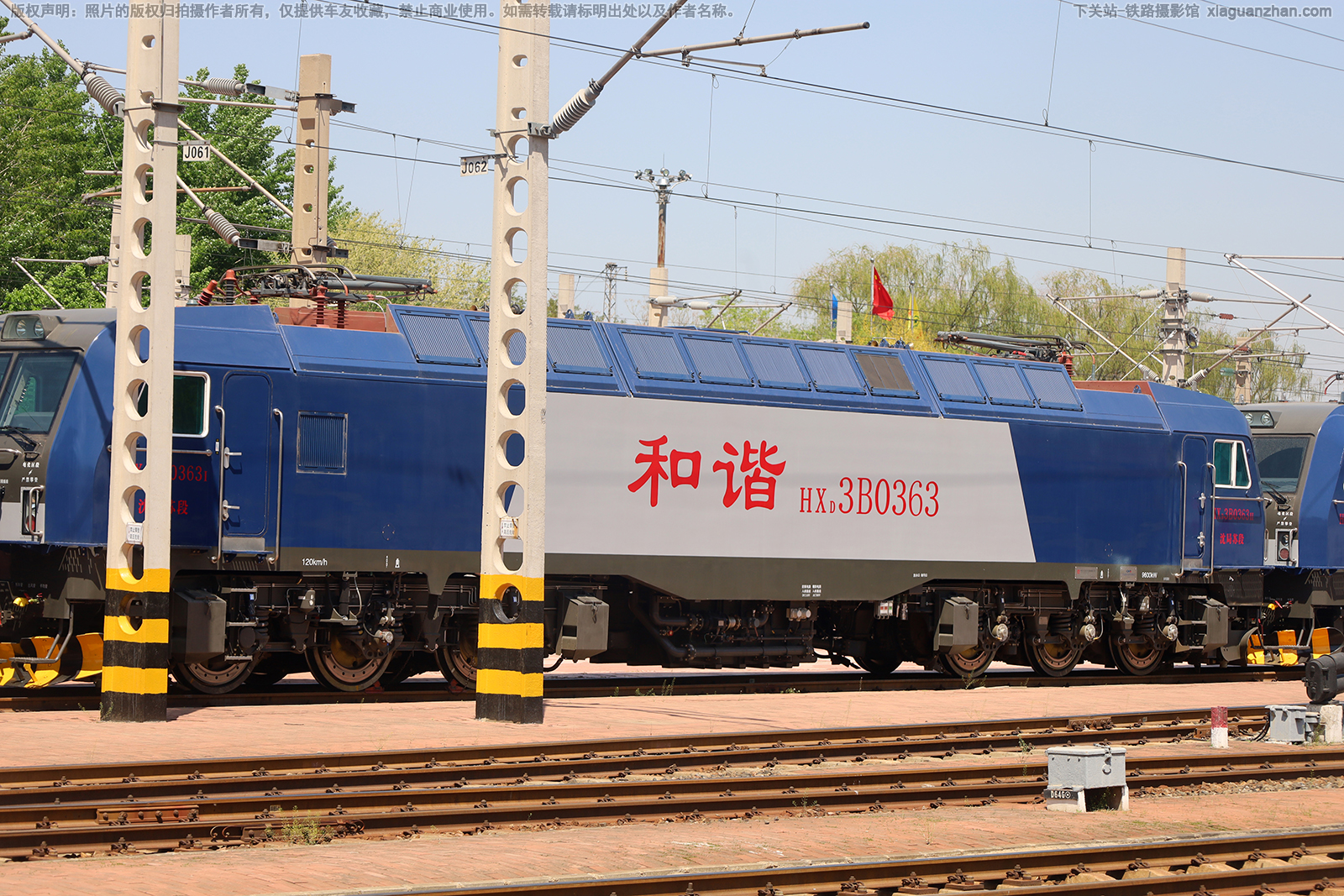 ��г��3B-0363 HXD3B-0363 ����ն�