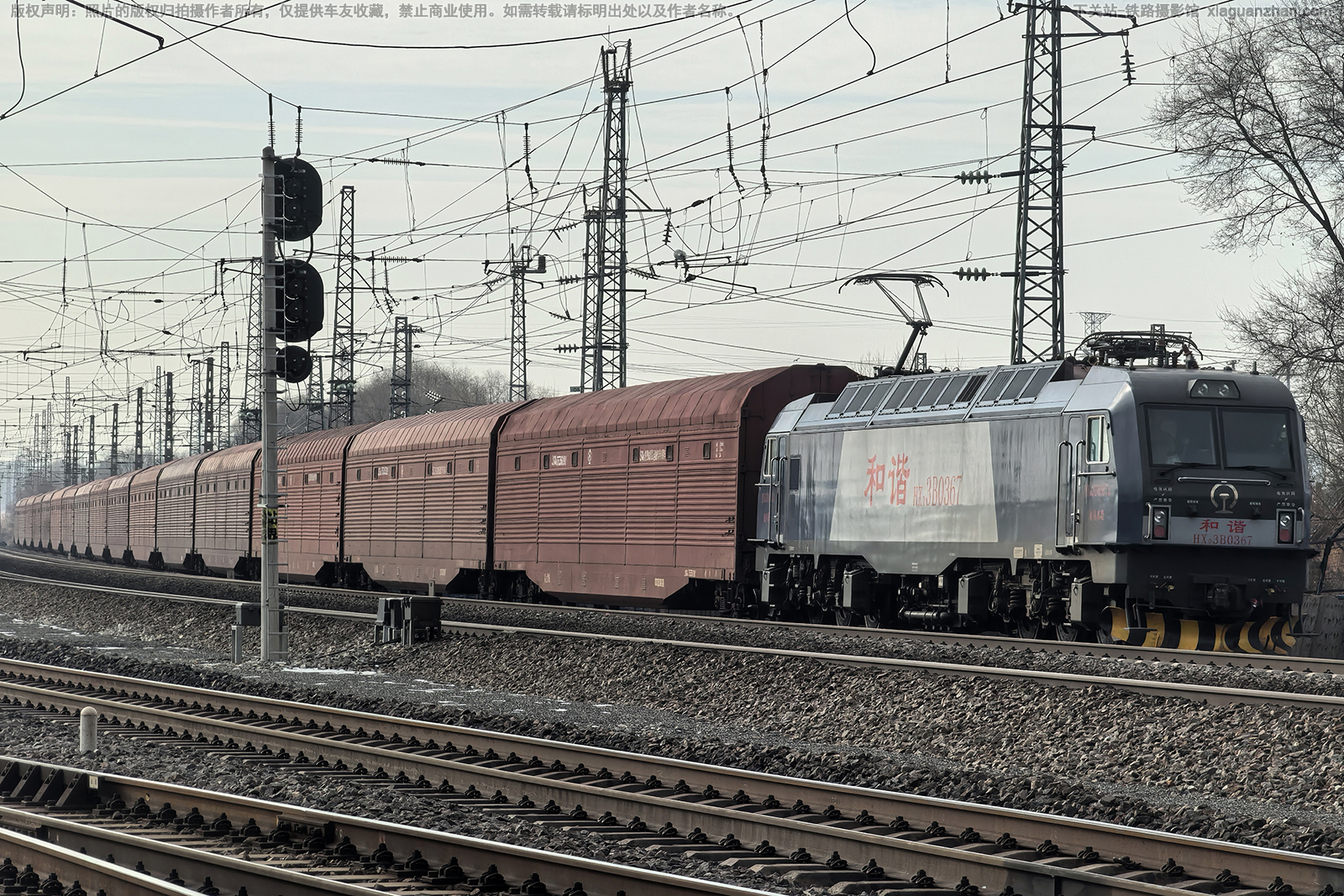 ��г��3B-0367 HXD3B-0367 ����ն�