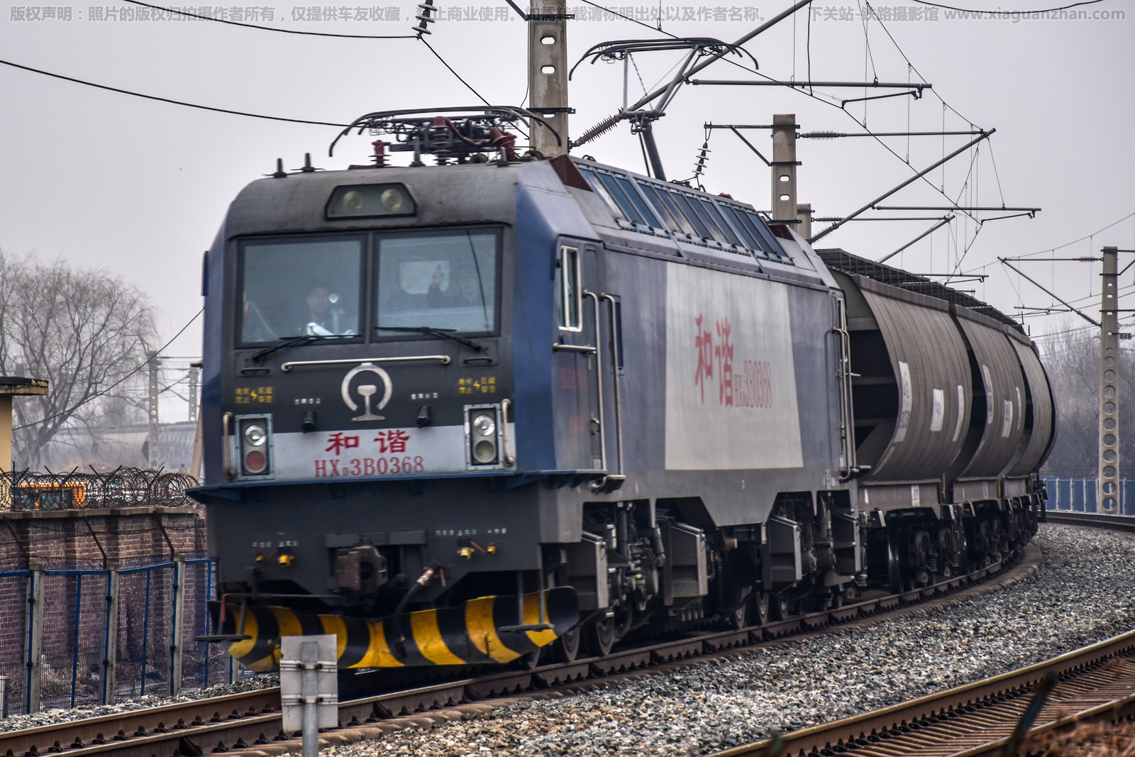 ��г��3B-0368 HXD3B-0368 ����ն�