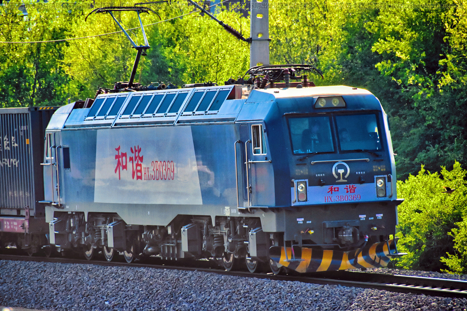 ��г��3B-0369 HXD3B-0369 ����ն�