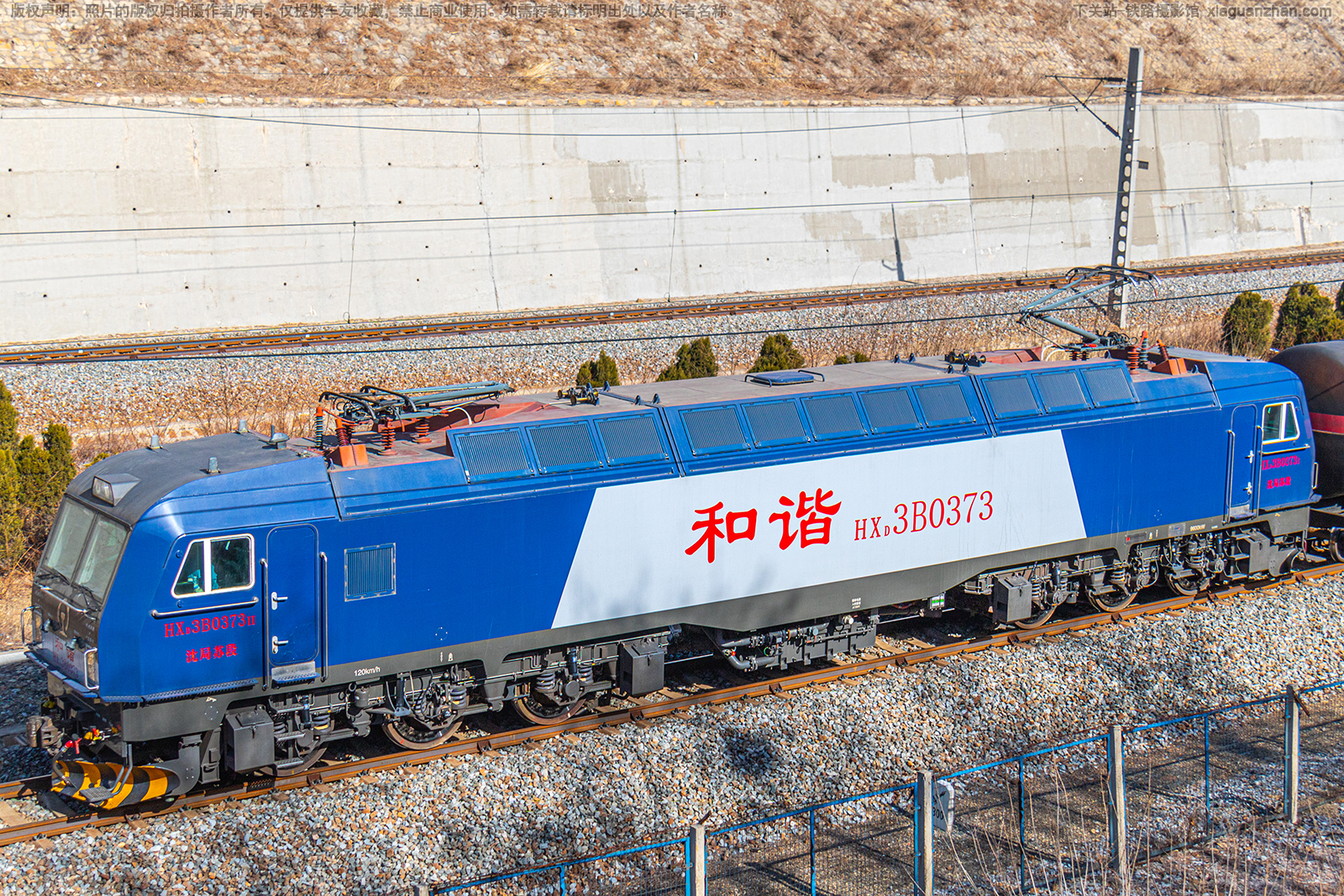 和谐电3B-0373 HXD3B-0373 沈局苏段 和谐电3B-0373 HXD3B-0373 沈局苏段