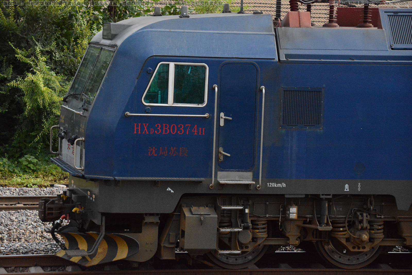 ��г��3B-0374 HXD3B-0374 ����ն�