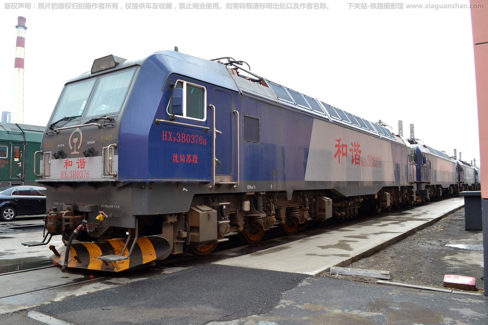 ��г��3B-0376 HXD3B-0376 ����ն�