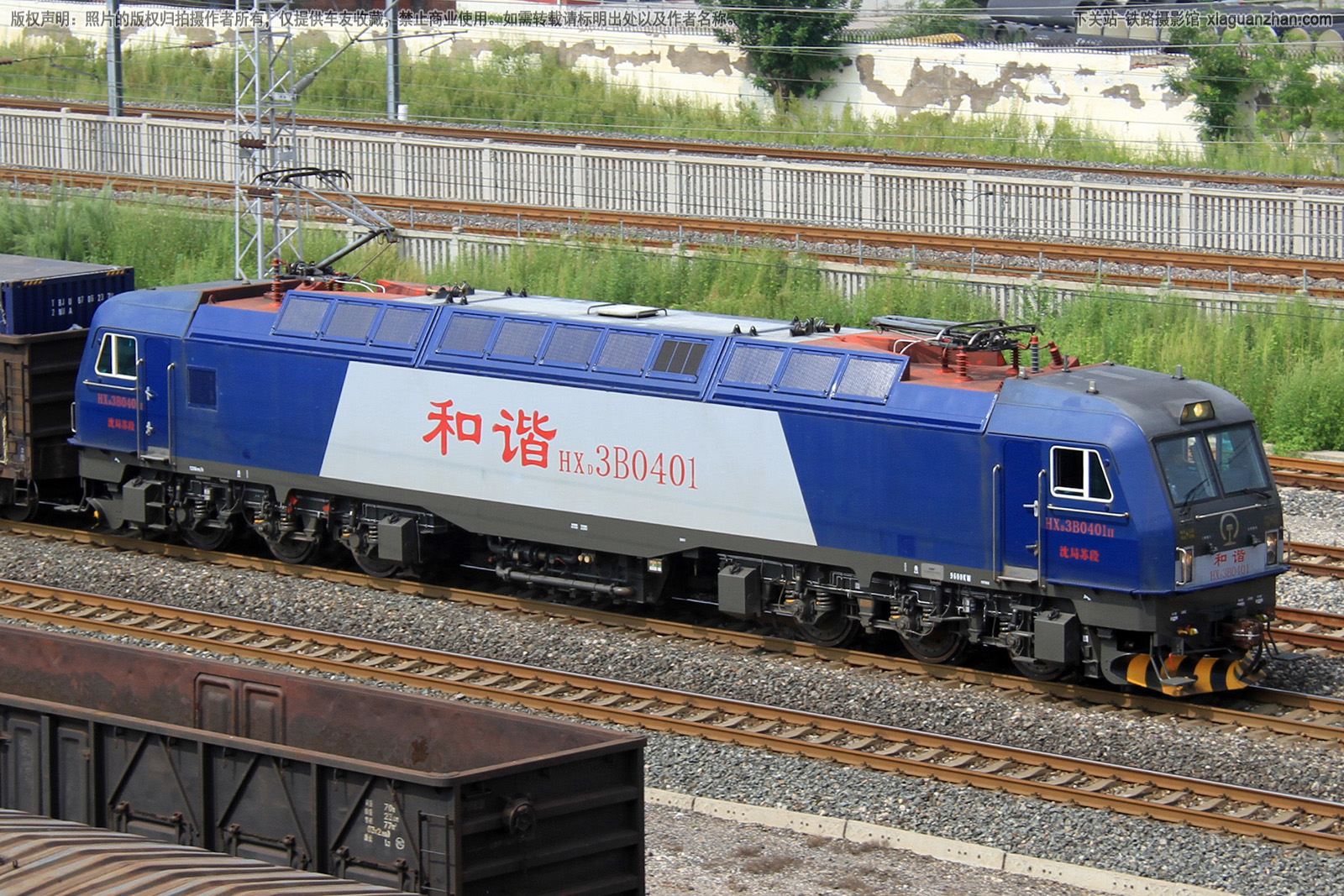 ��г��3B-0401 HXD3B-0401 ����ն�