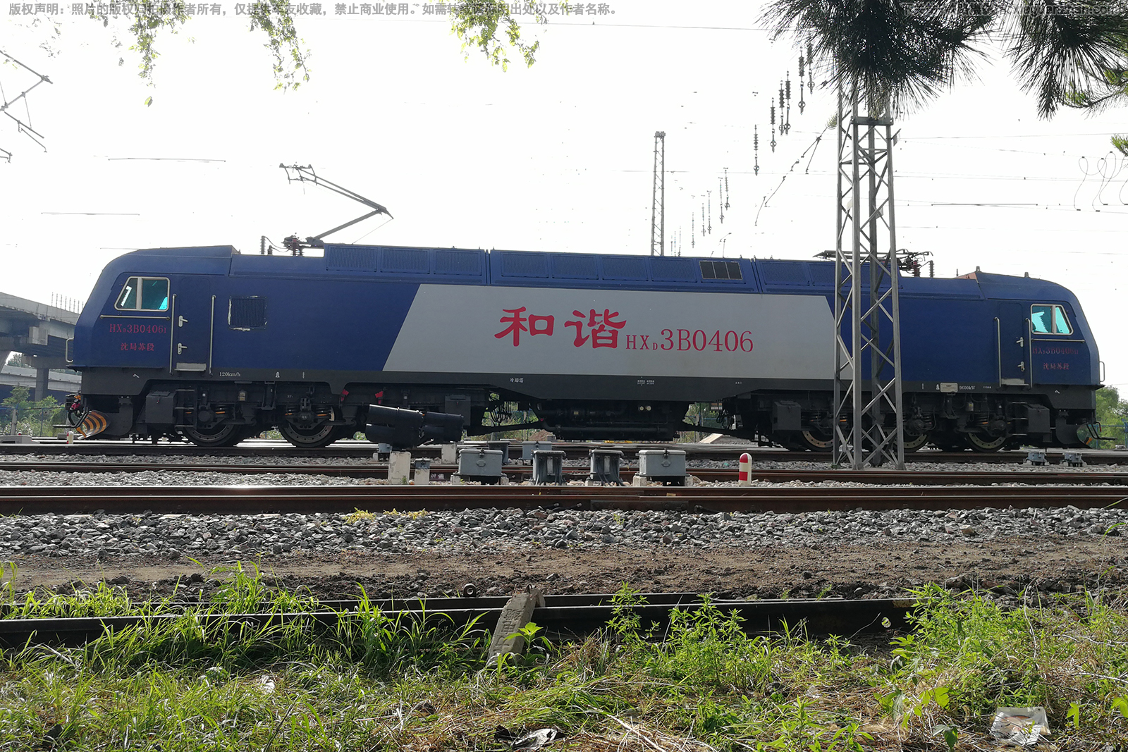 ��г��3B-0406 HXD3B-0406 ����ն�