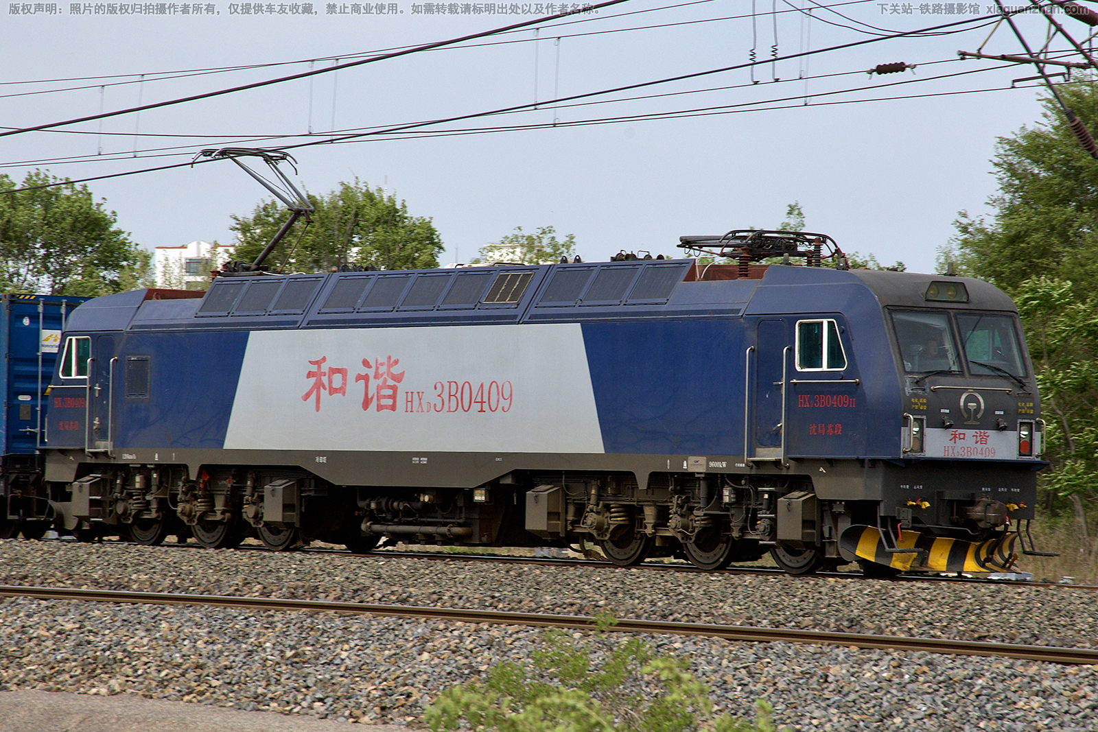 ��г��3B-0409 HXD3B-0409 ����ն�