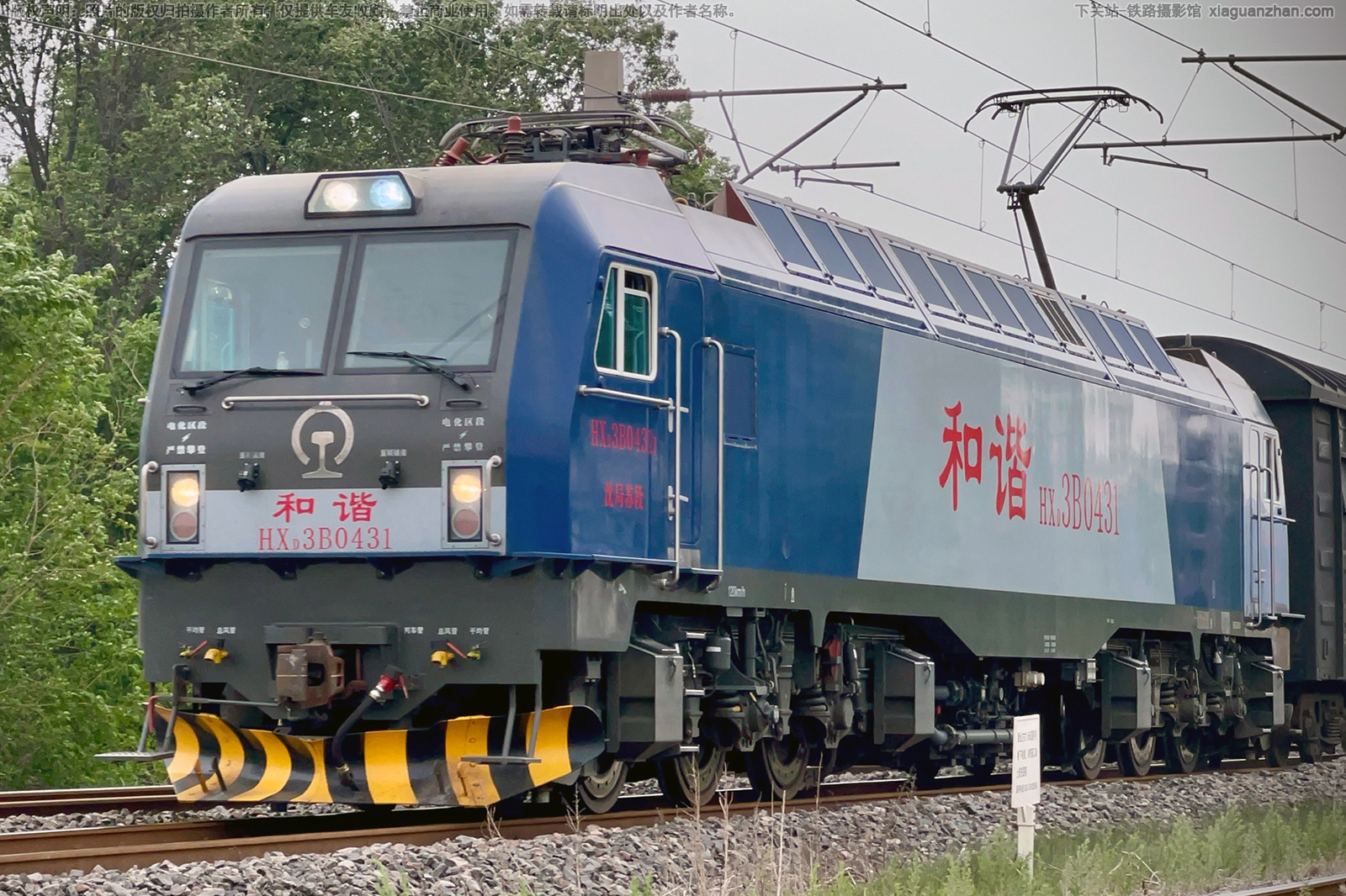 ��г��3B-0431 HXD3B-0431 ����ն�