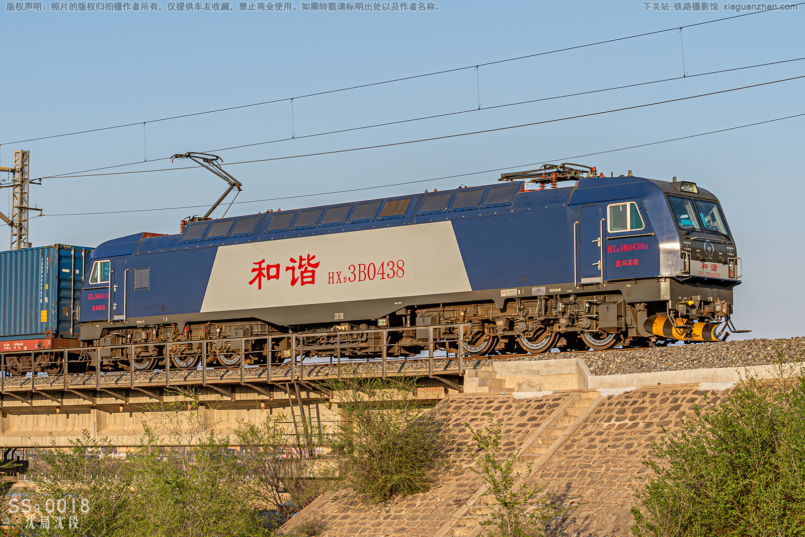 和谐电3B-0438 HXD3B-0438 沈局苏段 和谐电3B-0438 HXD3B-0438 沈局苏段