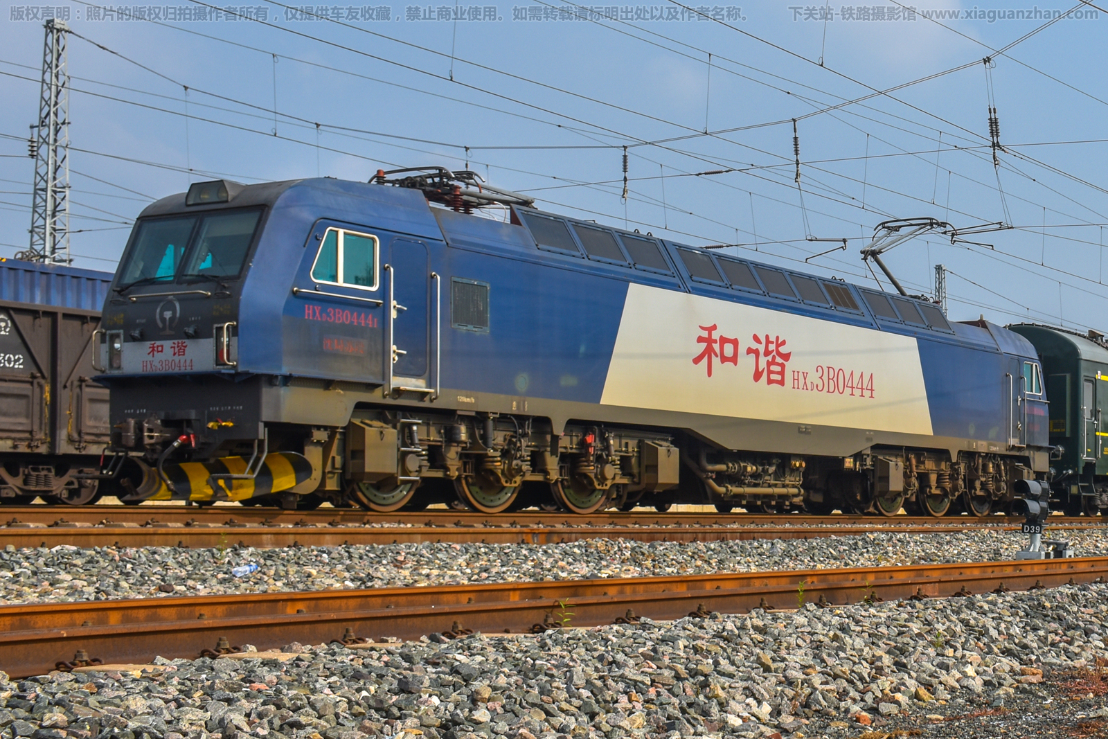 ��г��3B-0444 HXD3B-0444 ����ն�