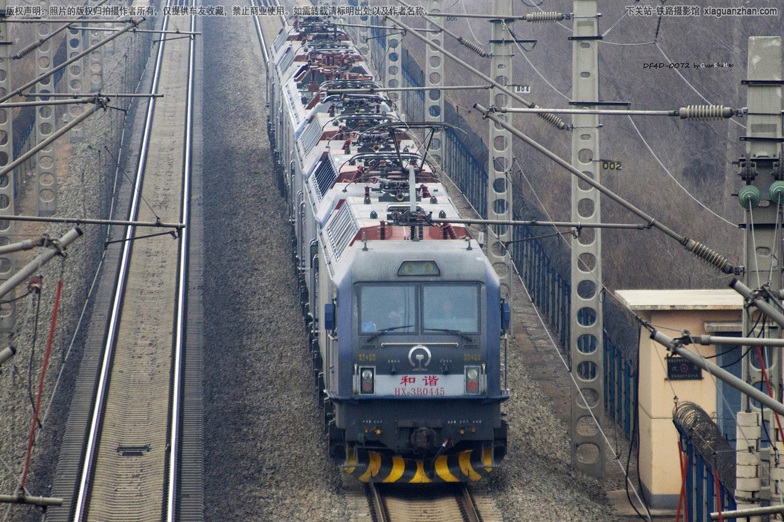 和谐电3B-0445 HXD3B-0445 沈局苏段 和谐电3B-0445 HXD3B-0445 沈局苏段