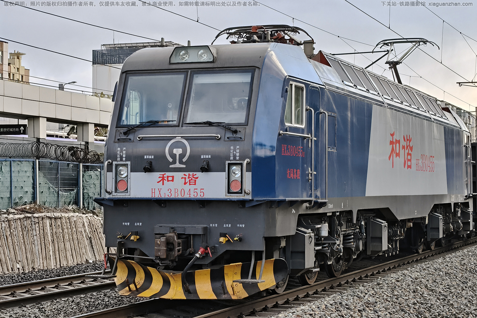 ��г��3B-0455 HXD3B-0455 ����ն�