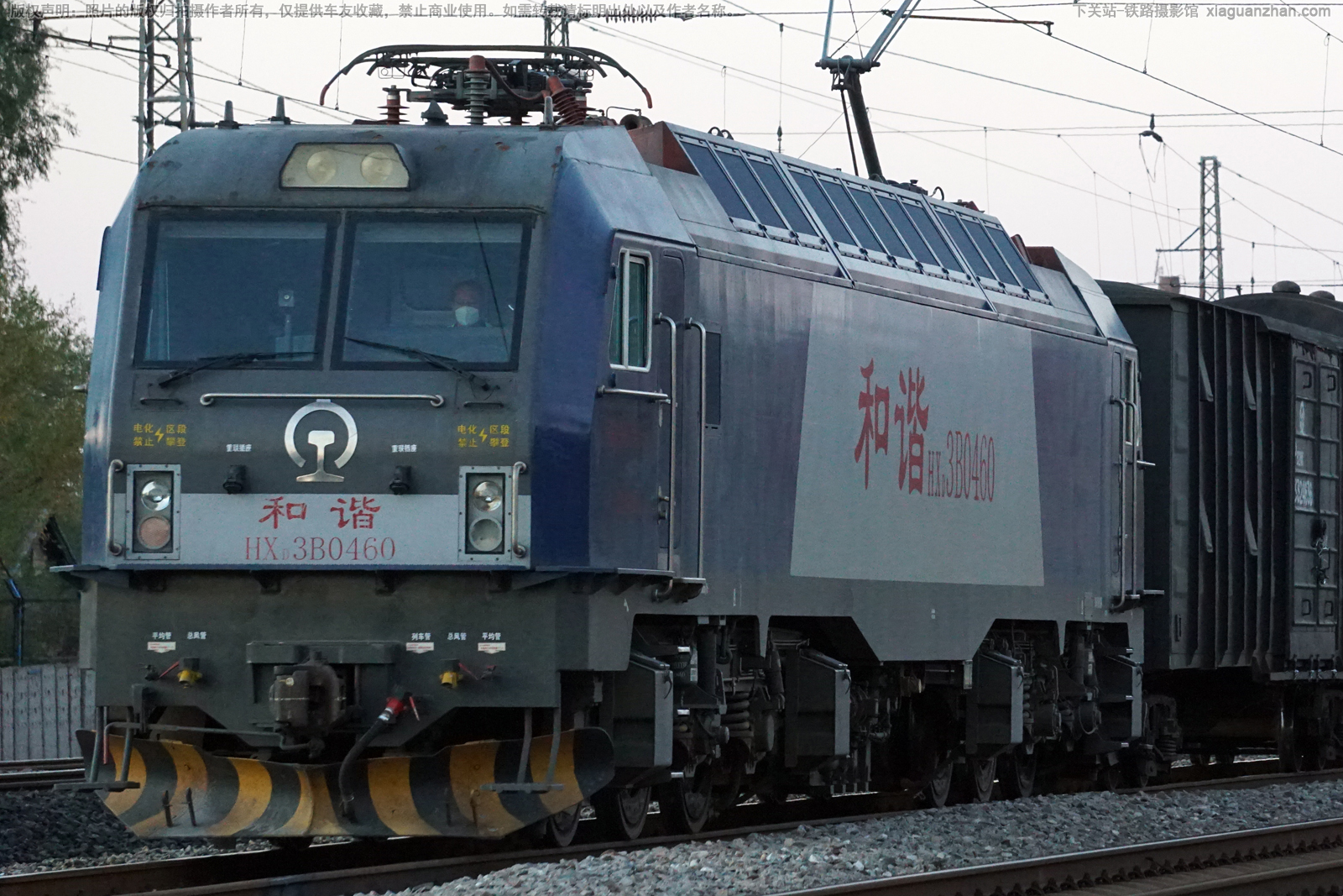 和谐电3B-0460 HXD3B-0460 沈局苏段 和谐电3B-0460 HXD3B-0460 沈局苏段