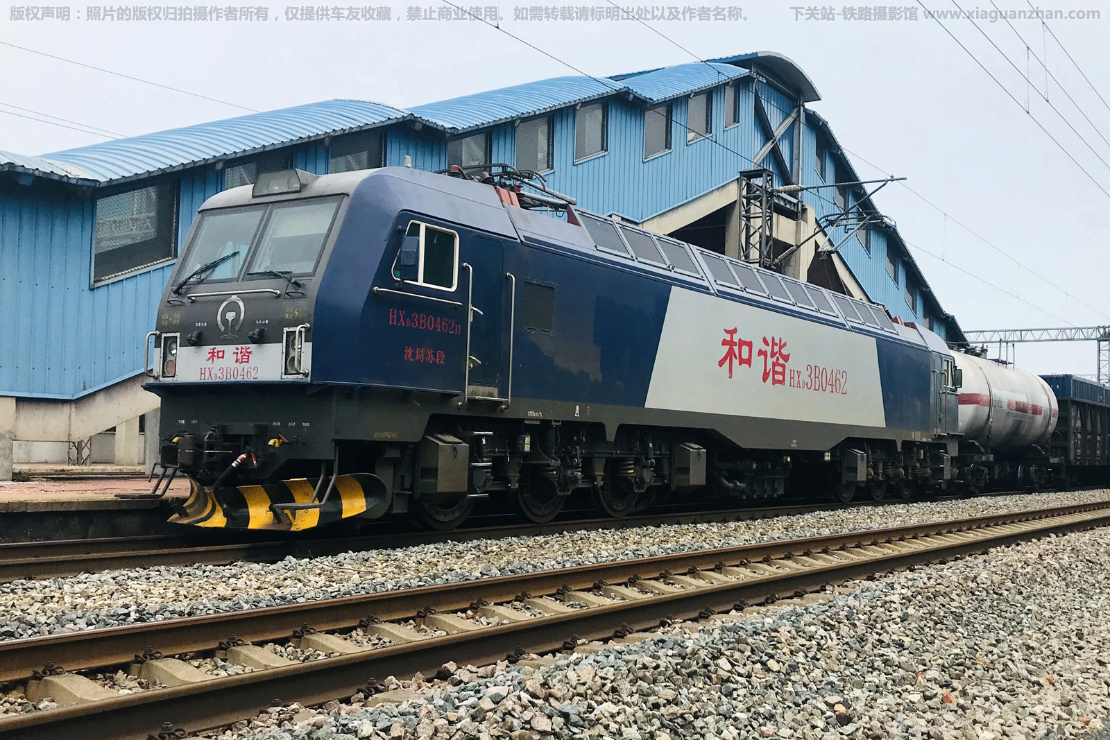 ��г��3B-0462 HXD3B-0462 ����ն�