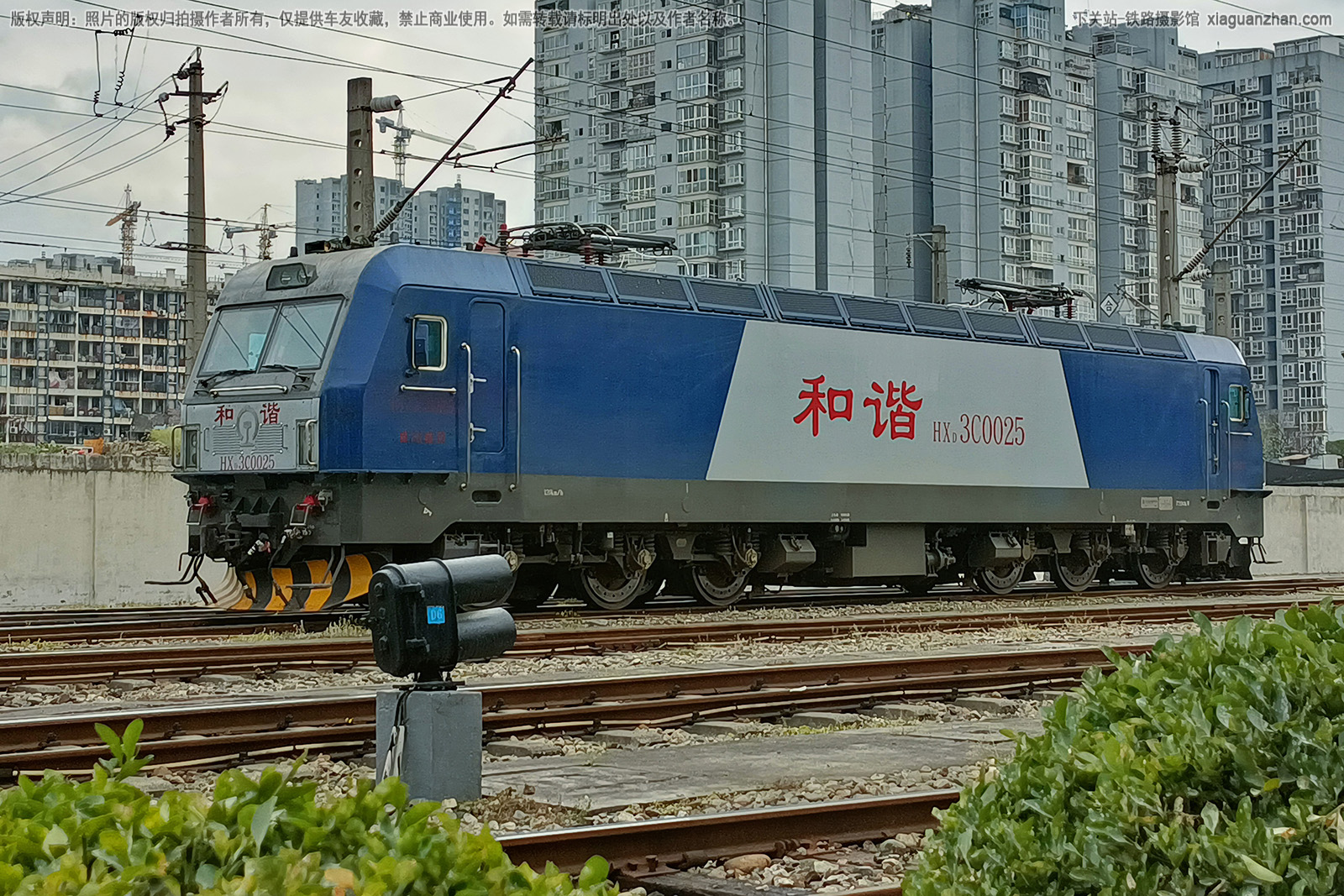 和谐电3C-0025 HXD3C-0025 成局成段 和谐电3C-0025 HXD3C-0025 成局成段