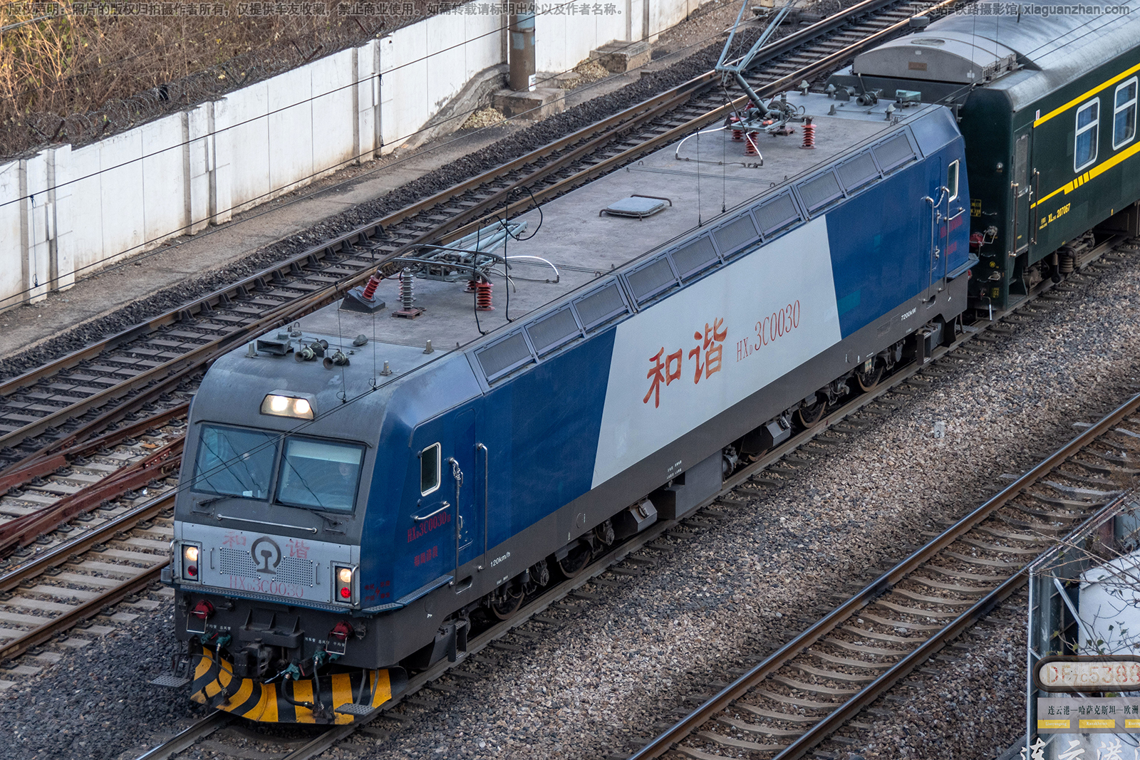 和谐电3C-0030 HXD3C-0030 郑局洛段 和谐电3C-0030 HXD3C-0030 郑局洛段