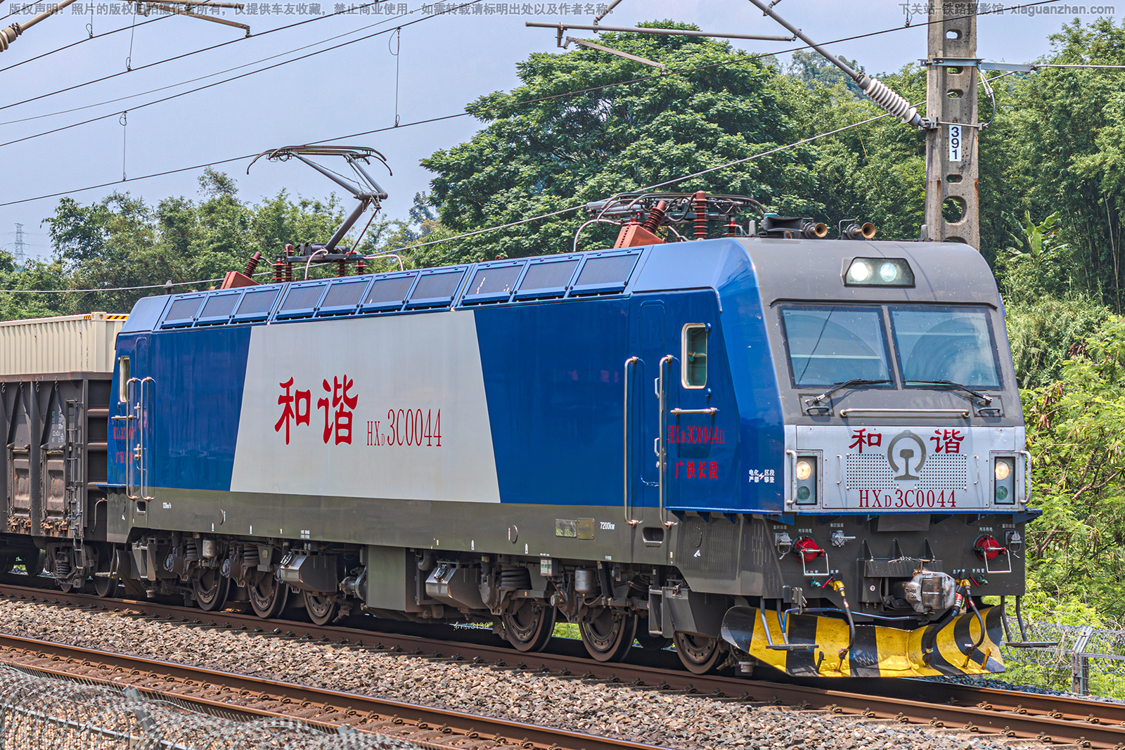 ��г��3C-0044 HXD3C-0044 ��������