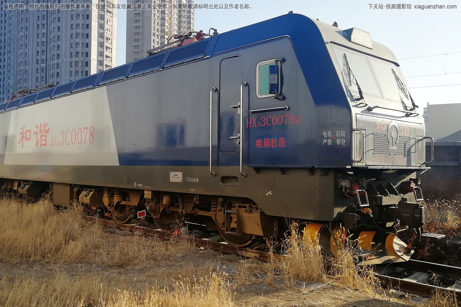 ��г��3C-0078 HXD3C-0078 ����ĵ��