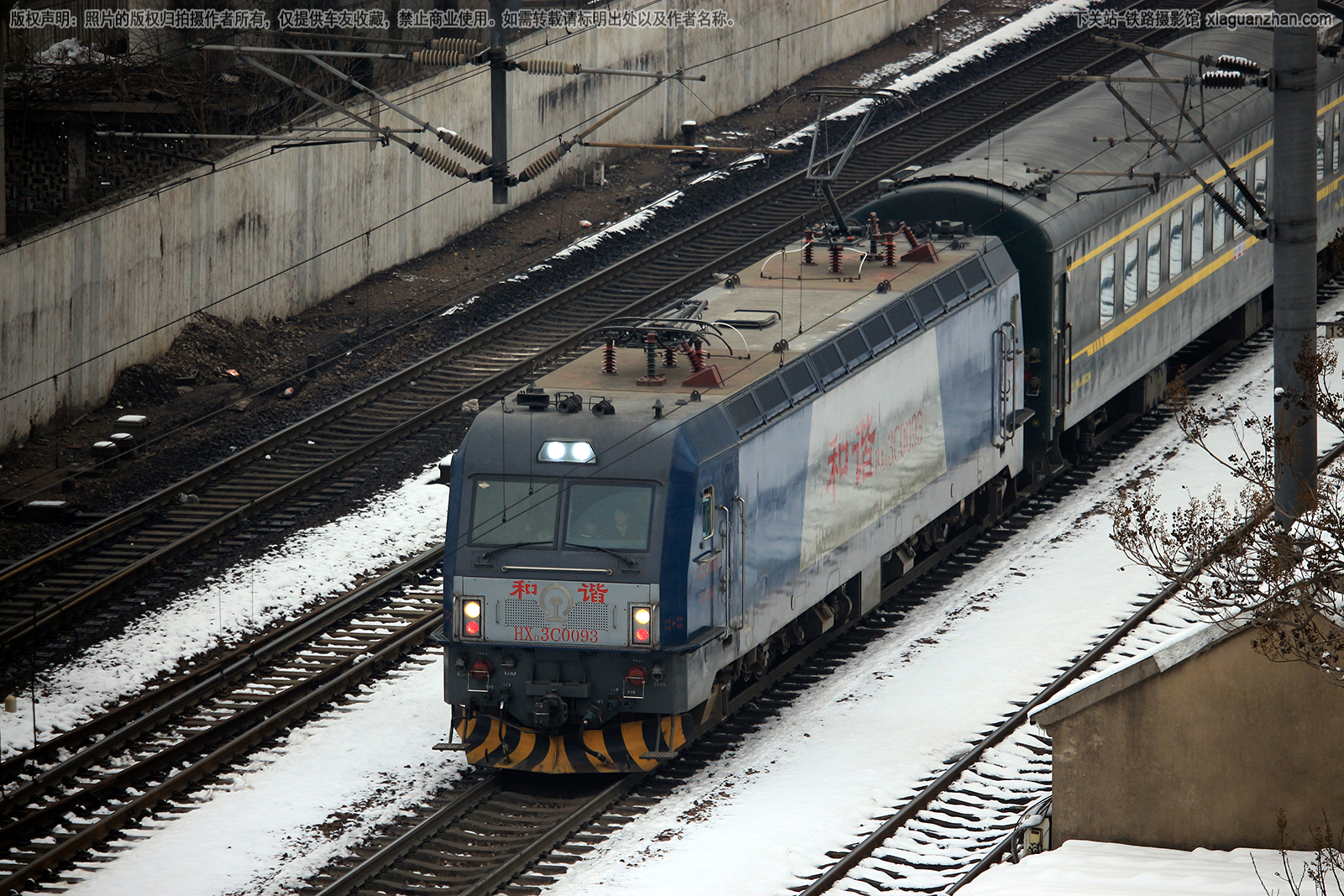 和谐电3C-0093 HXD3C-0093 郑局洛段 和谐电3C-0093 HXD3C-0093 郑局洛段