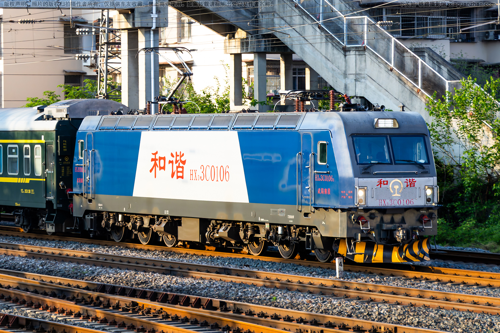 和谐电3C-0106 HXD3C-0106 武局襄段 和谐电3C-0106 HXD3C-0106 武局襄段