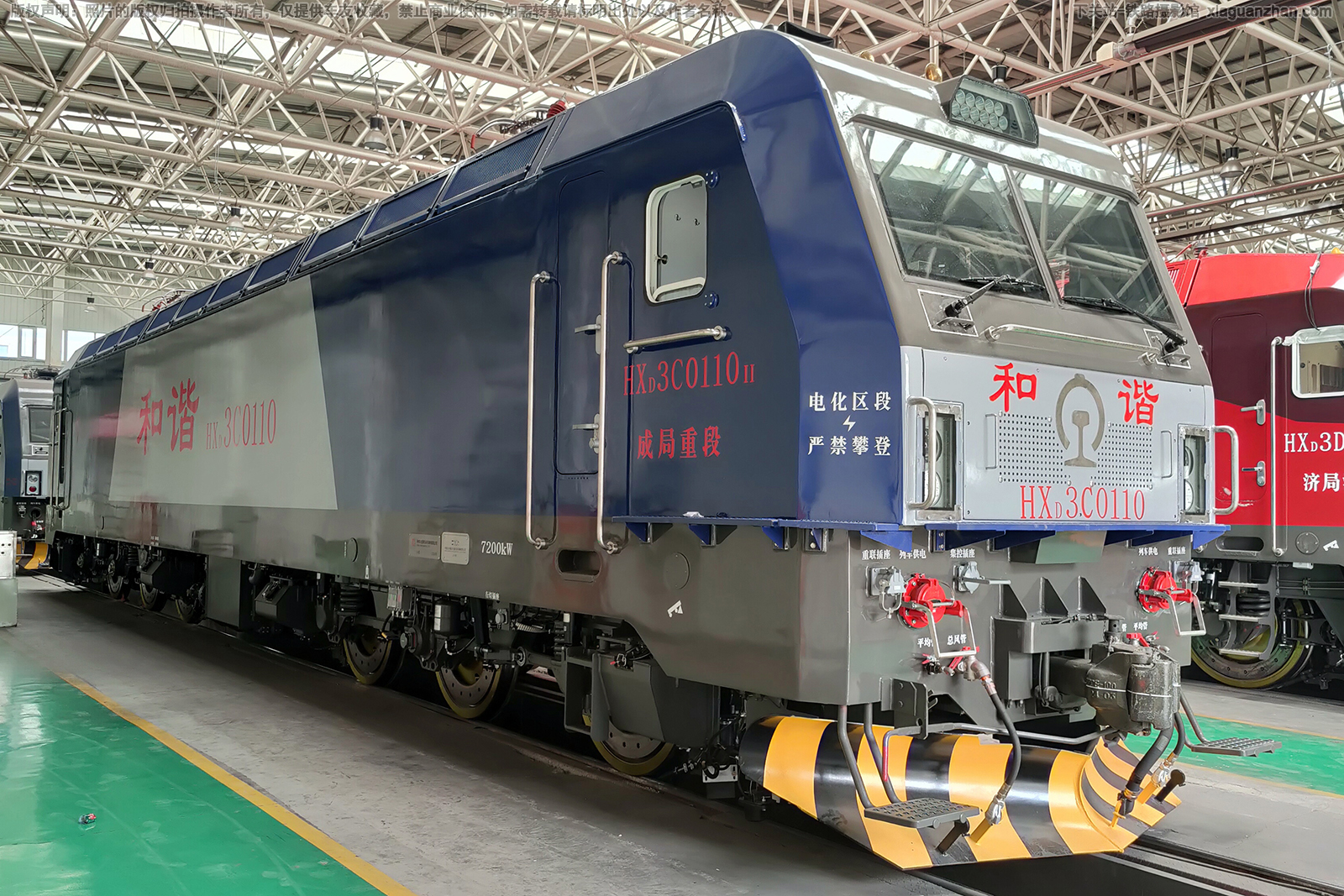 和谐电3C-0110 HXD3C-0110 成局重段 和谐电3C-0110 HXD3C-0110 成局重段