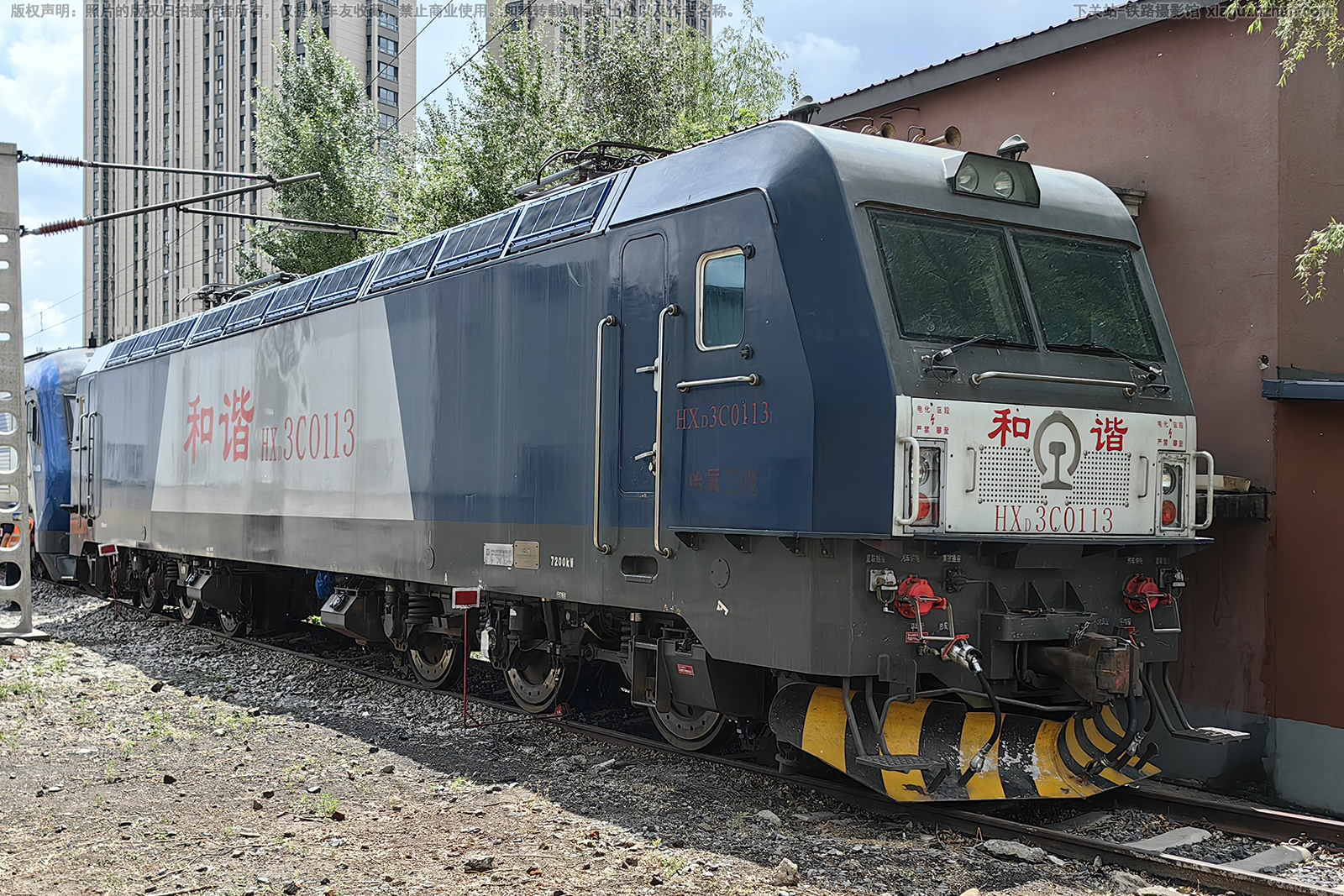 ��г��3C-0113 HXD3C-0113 ��������