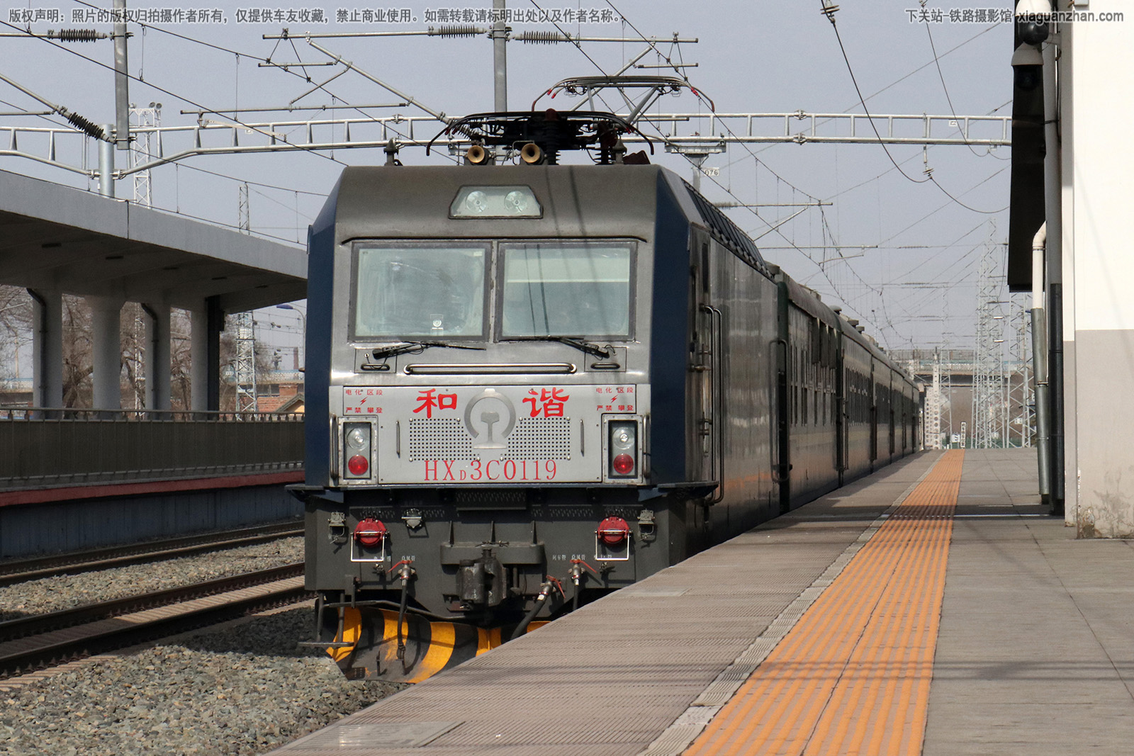 和谐电3C-0119 HXD3C-0119 哈局三段 和谐电3C-0119 HXD3C-0119 哈局三段