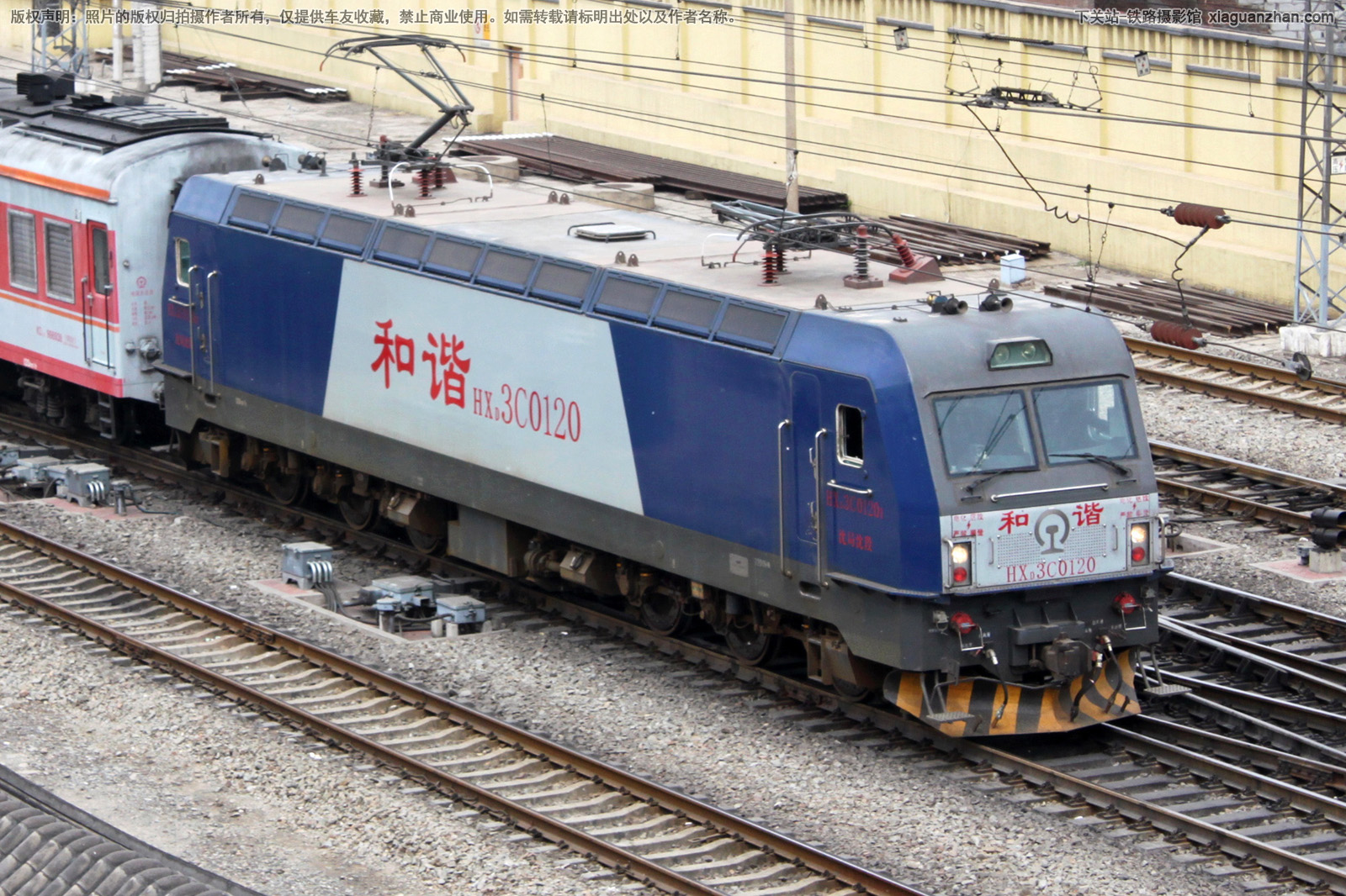 和谐电3C-0120 HXD3C-0120 沈局沈段 和谐电3C-0120 HXD3C-0120 沈局沈段